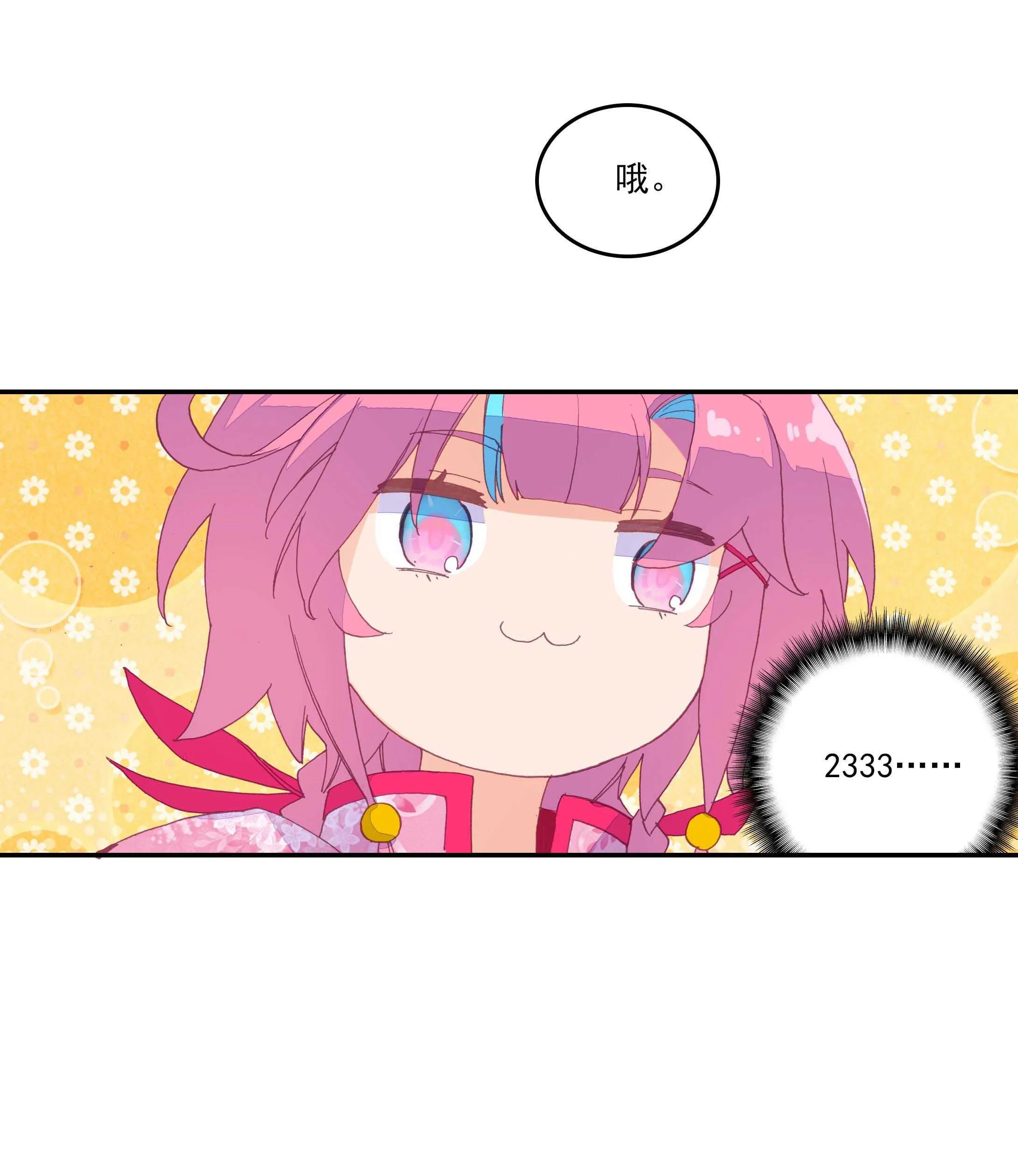 第29话 第15页