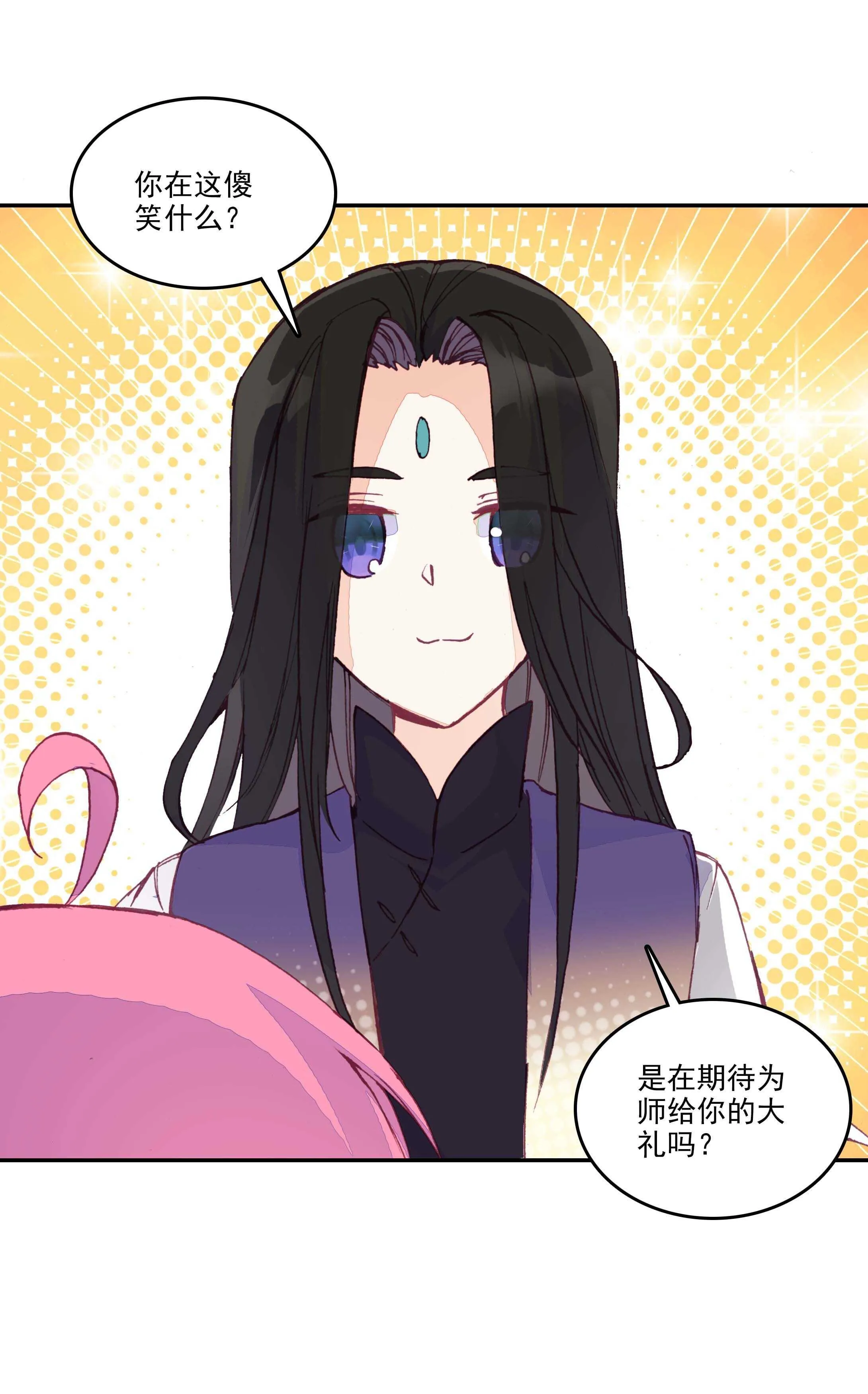 第29话 第30页