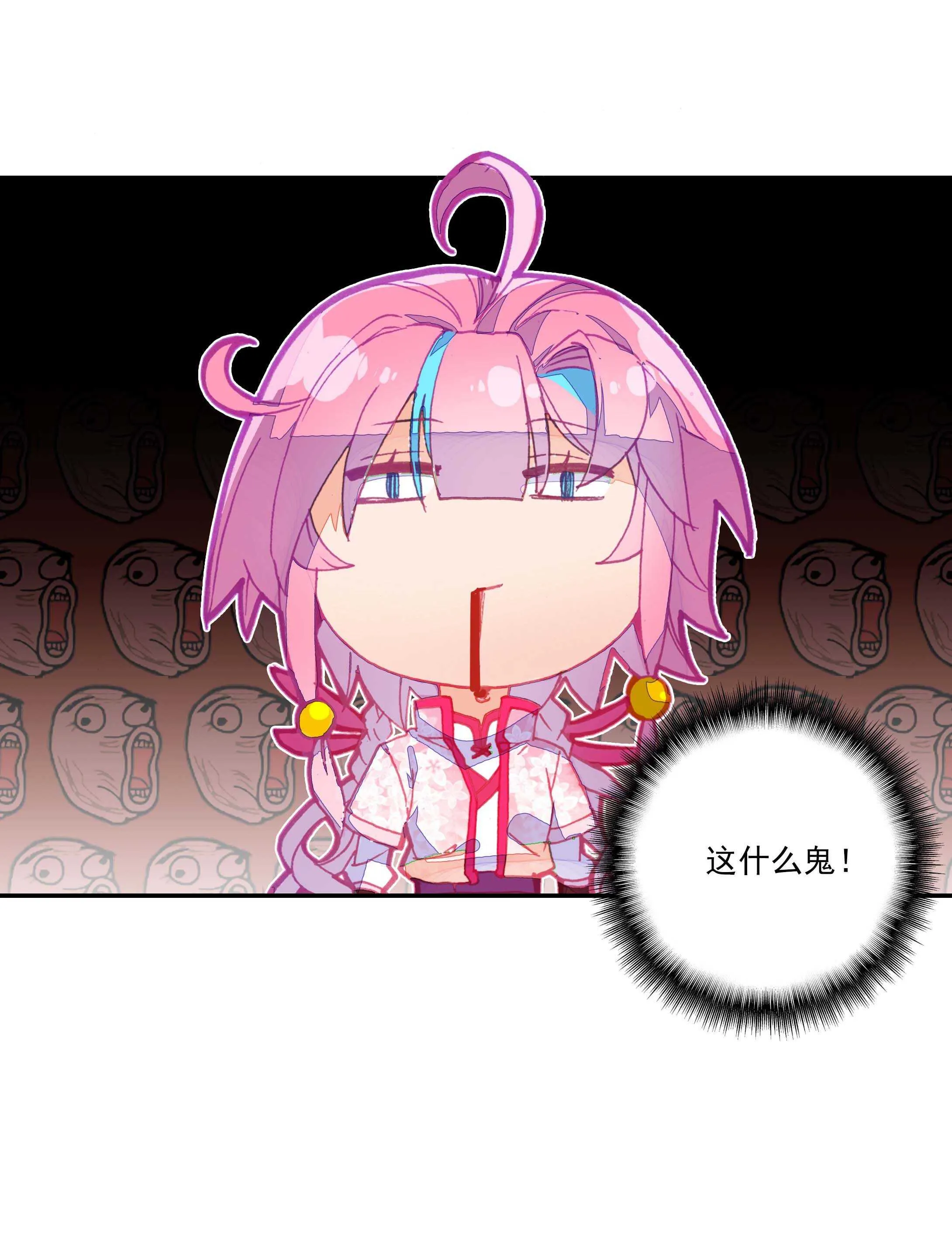 第29话 第35页