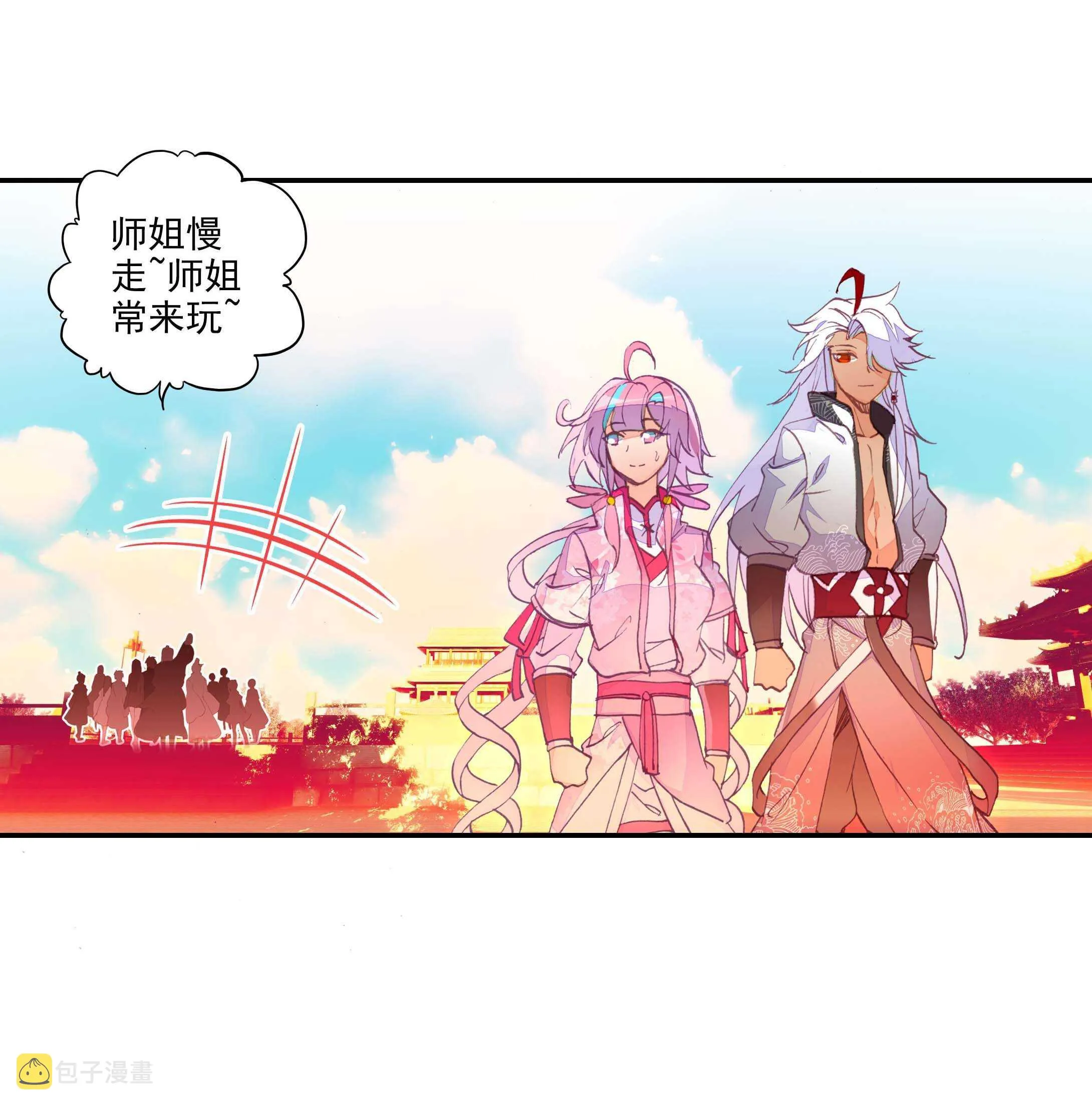 第30话 第23页