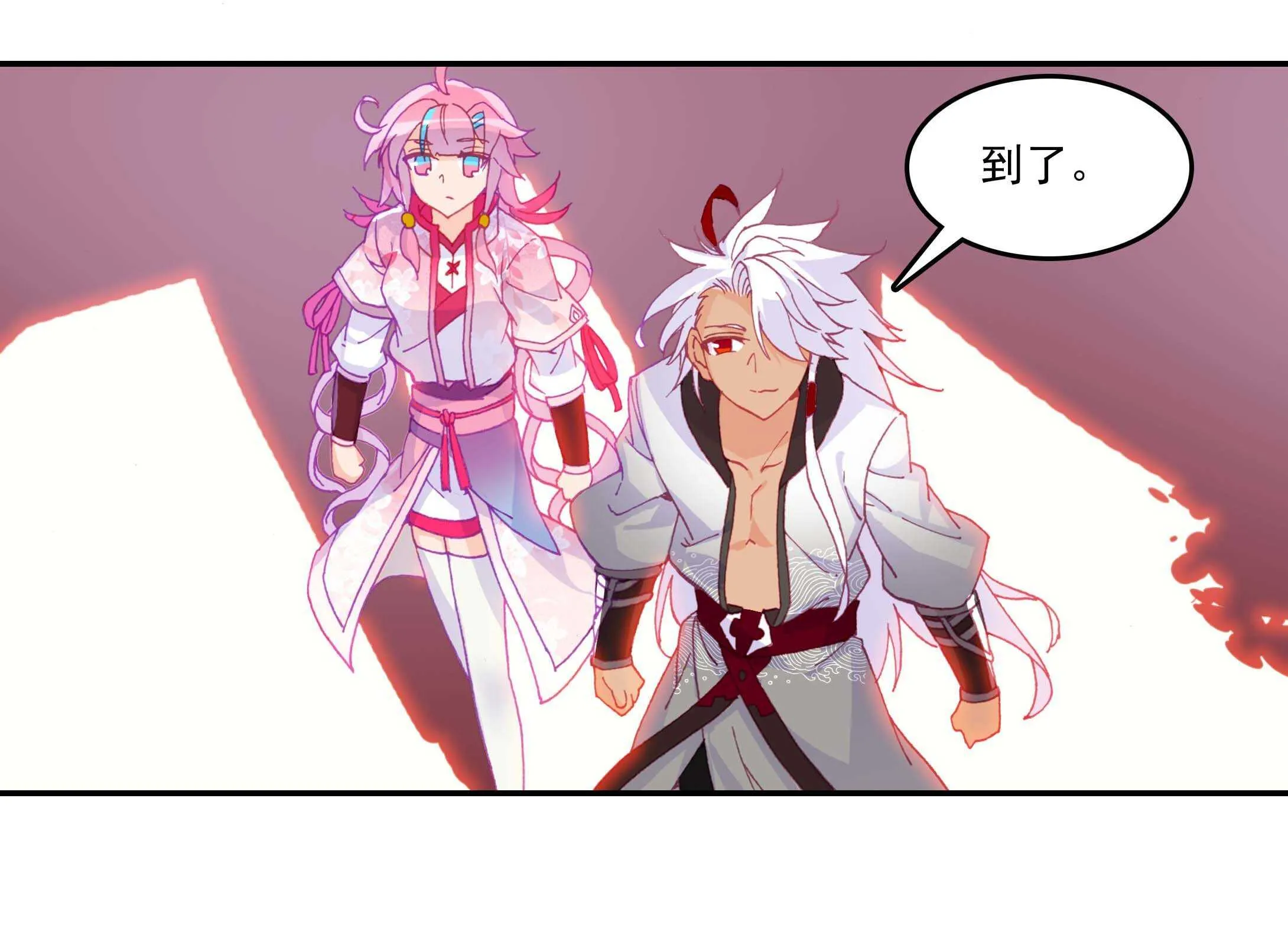 第30话 第26页