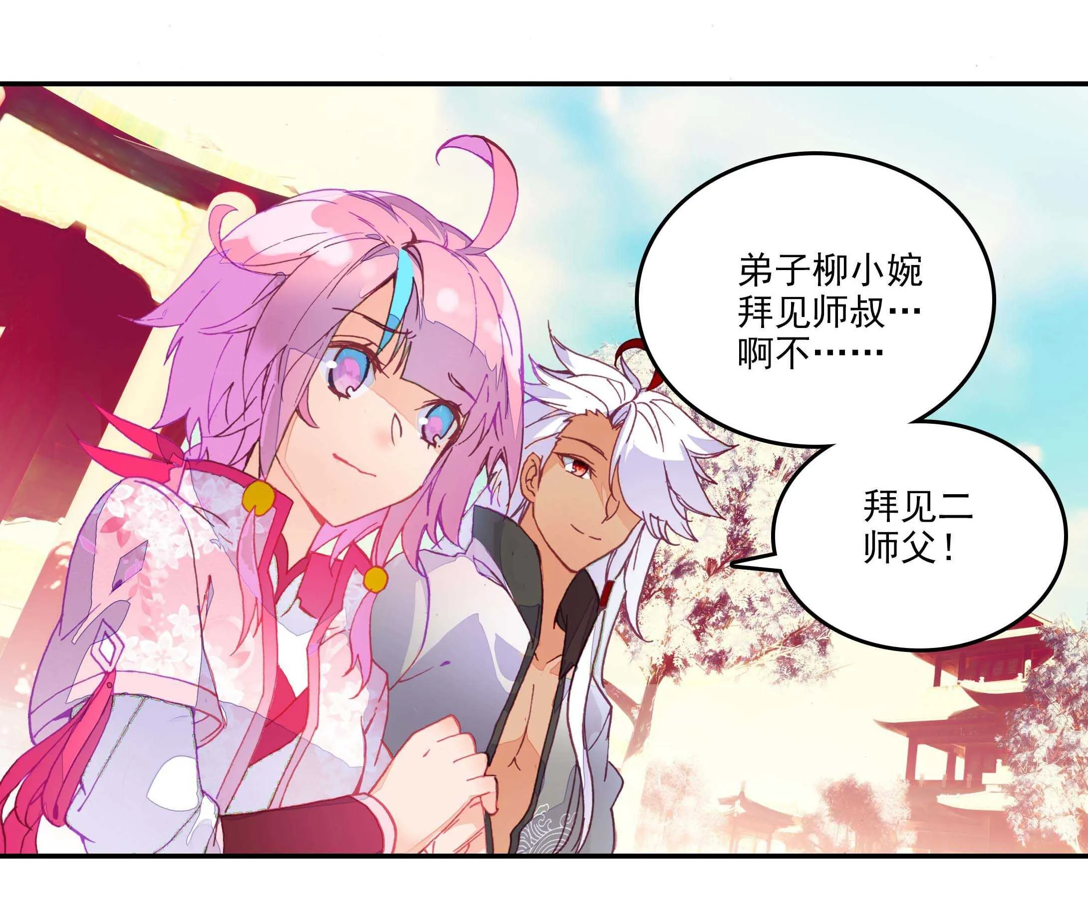 第30话 第34页