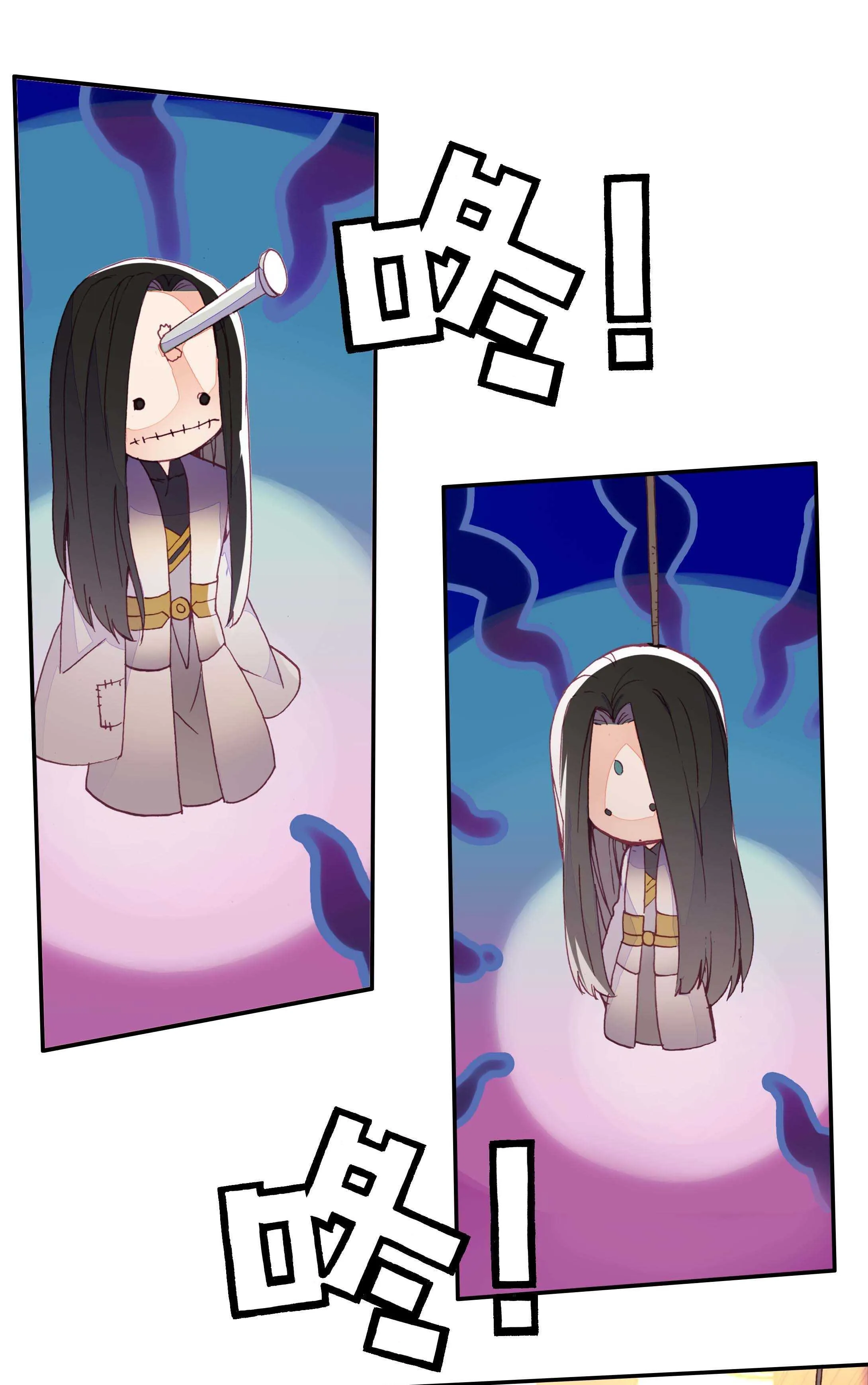 第30话 第37页
