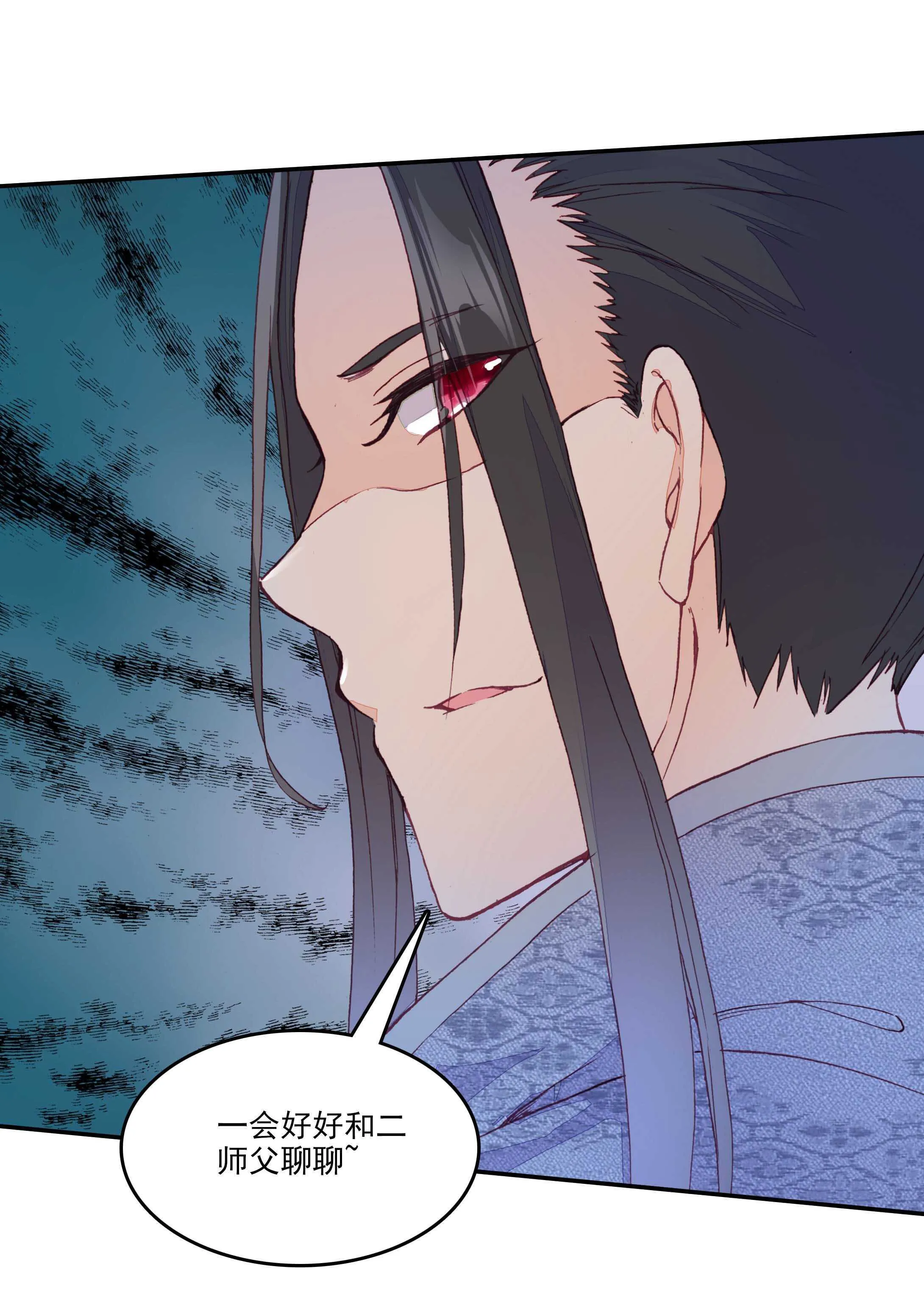 第30话 第40页