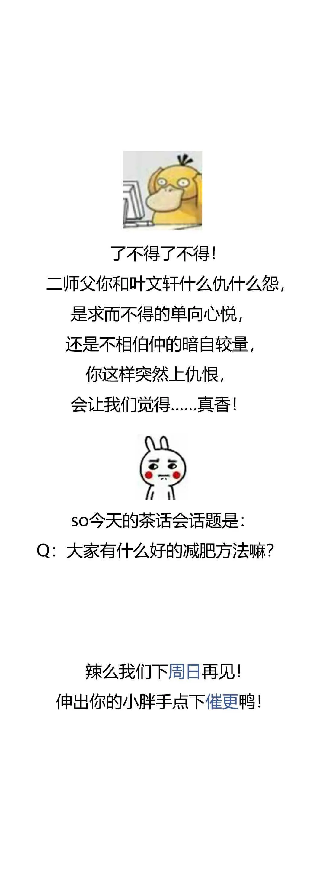 第30话 第42页