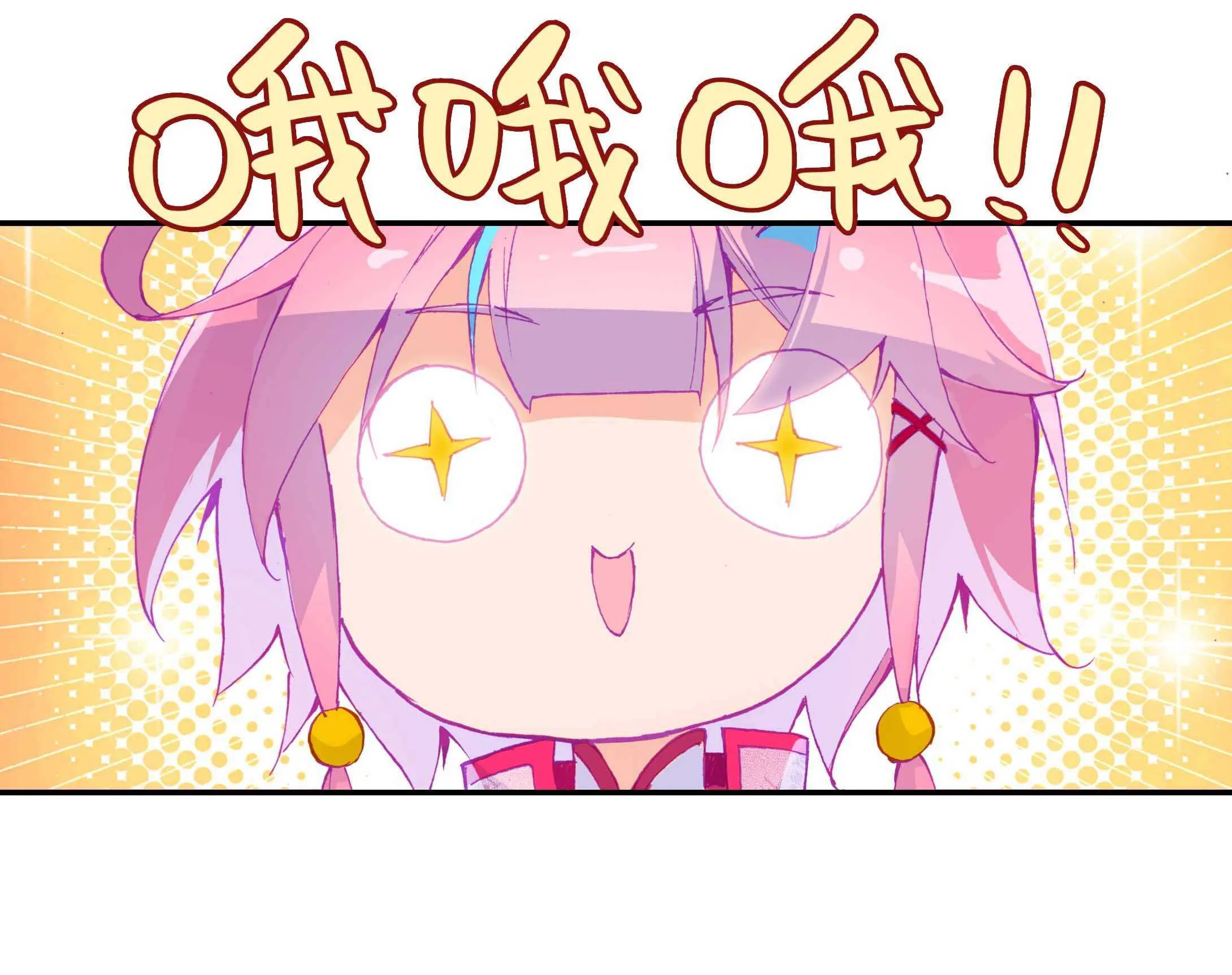 第31话 第15页
