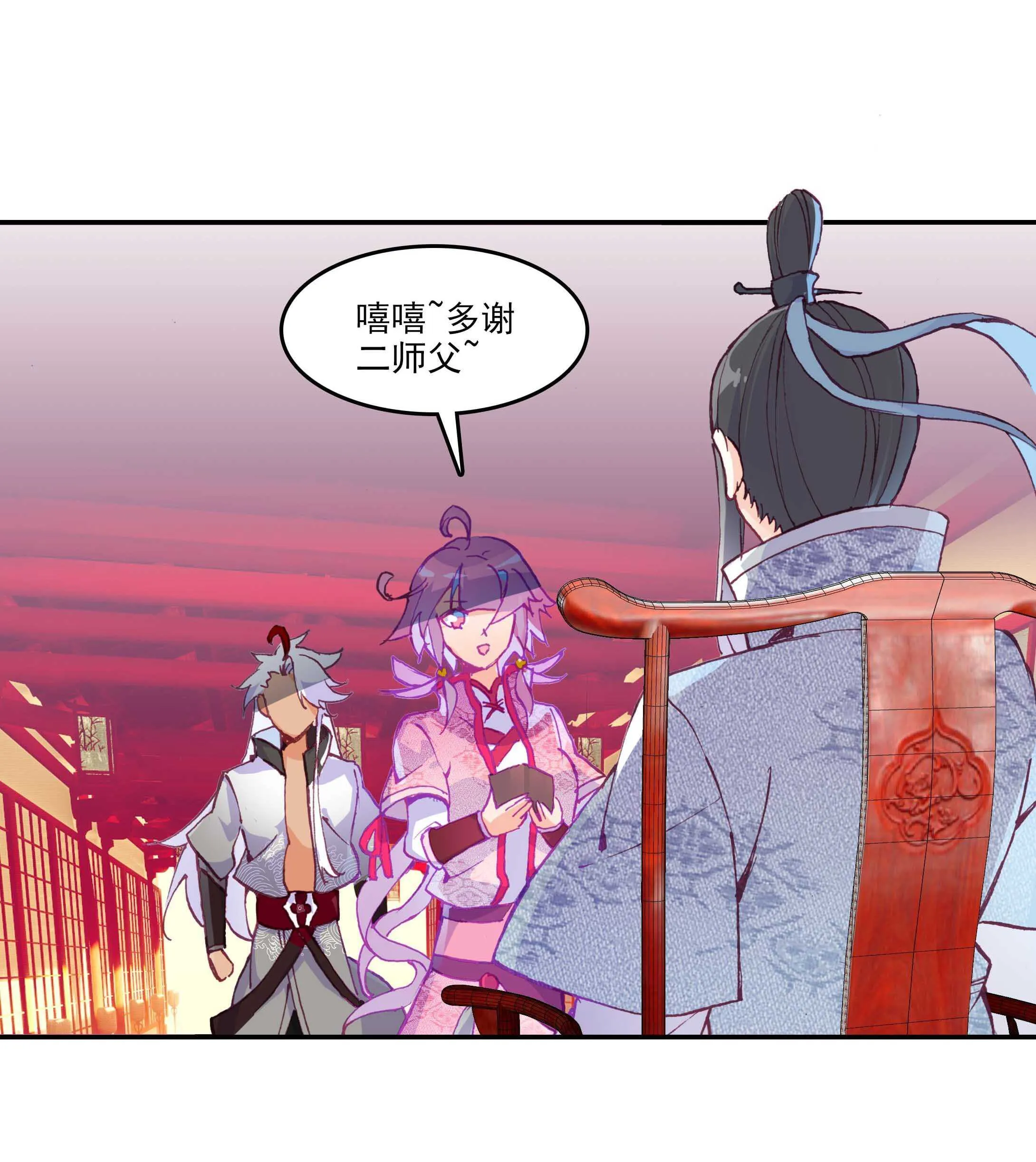 第31话 第16页