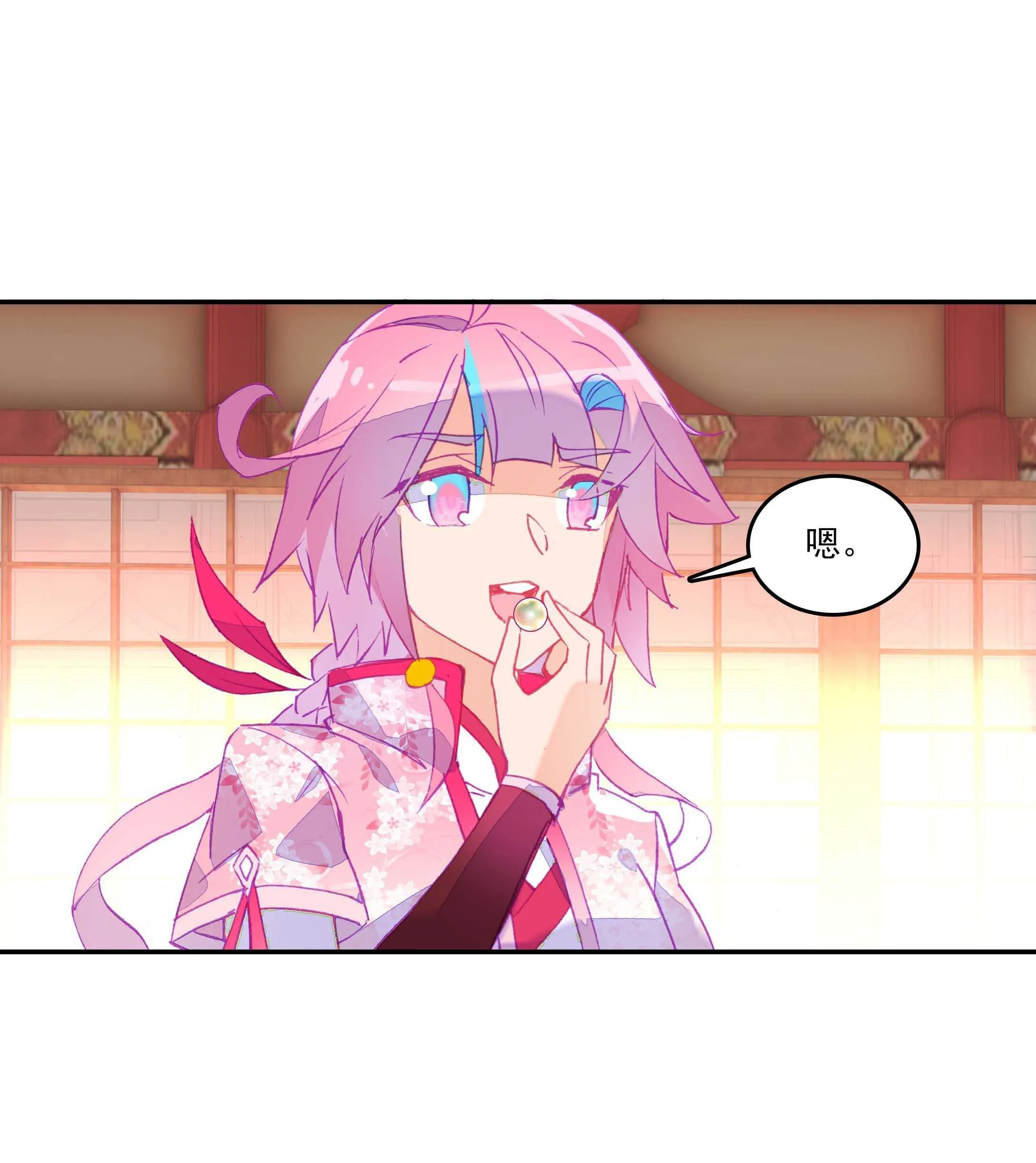 第31话 第21页