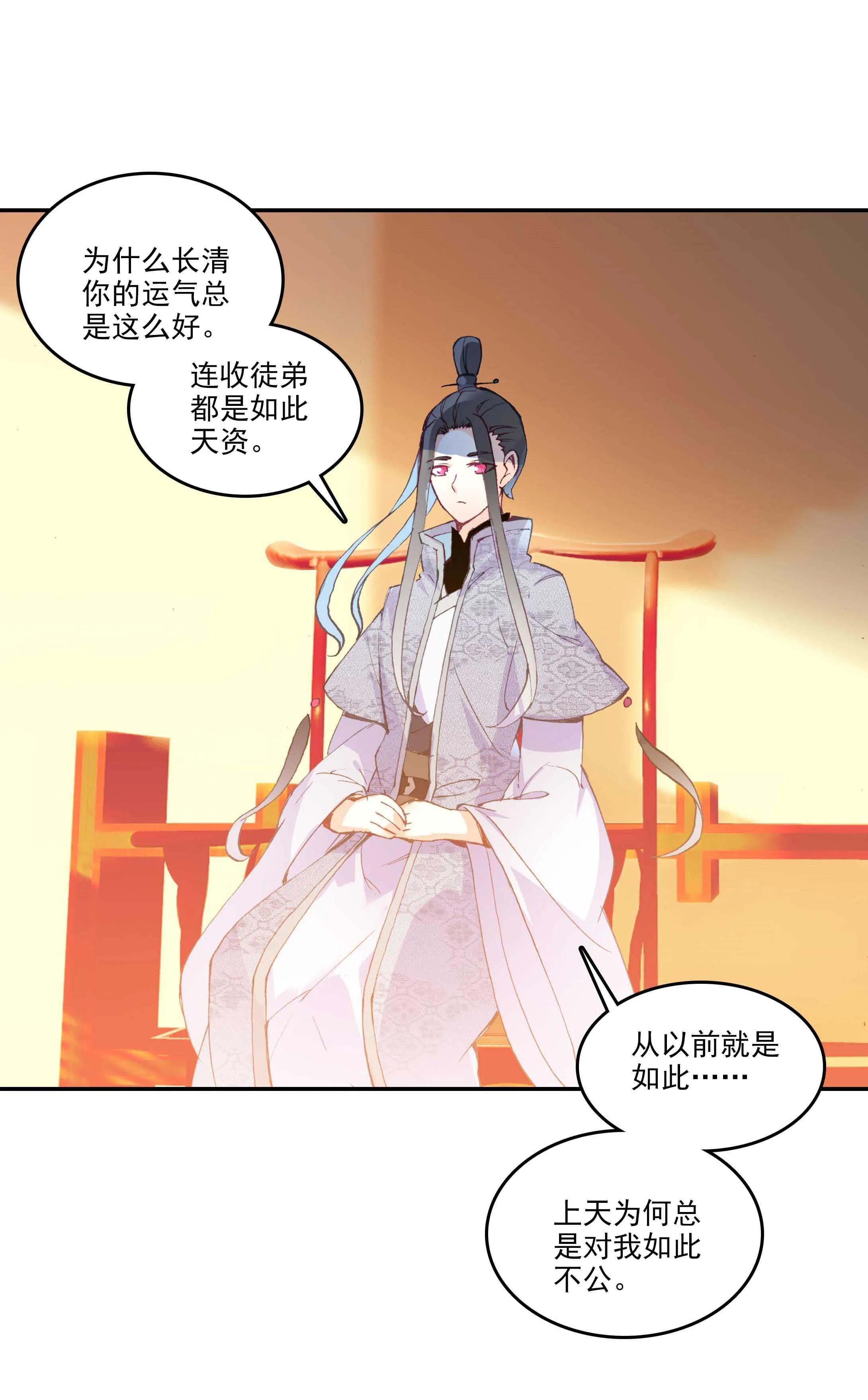 第31话 第41页