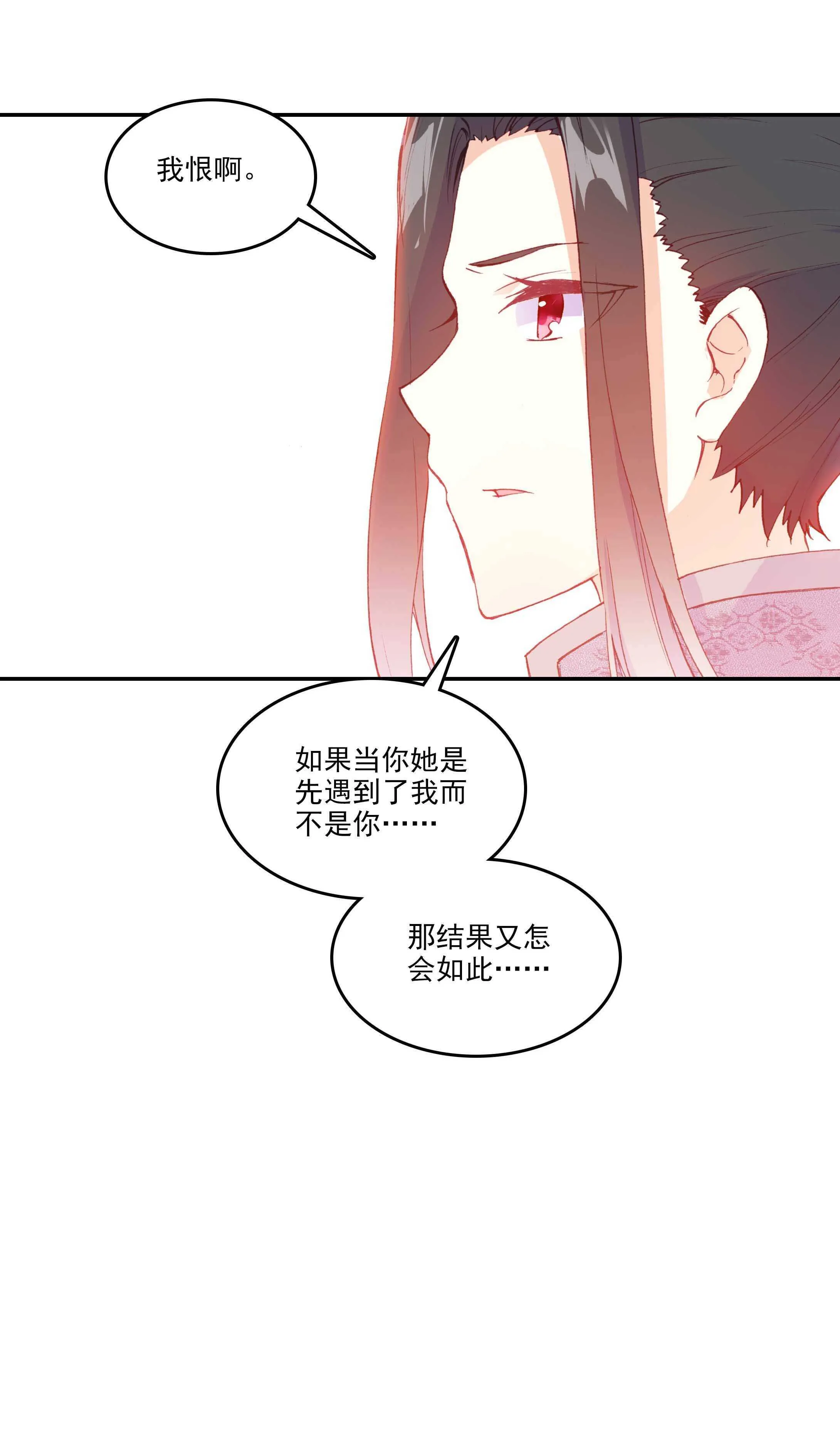 第31话 第42页