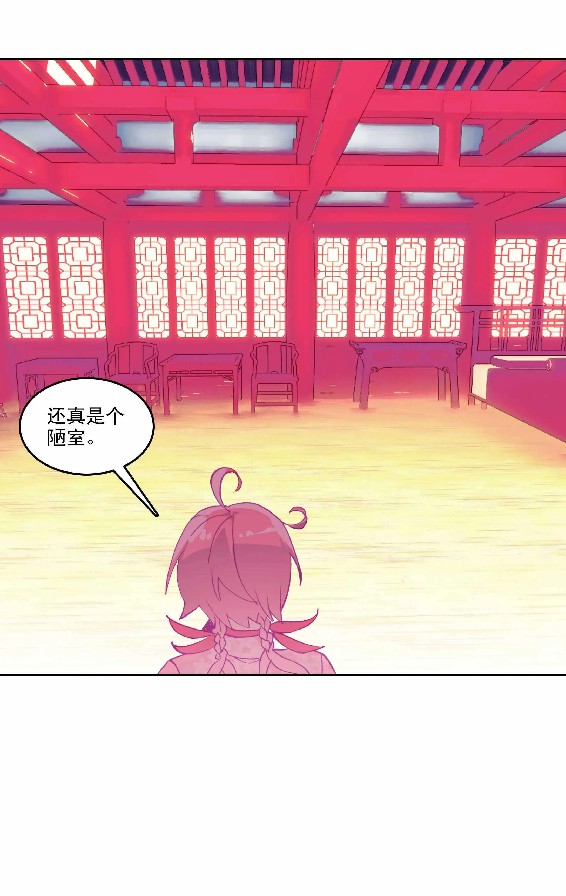 第32话 第6页