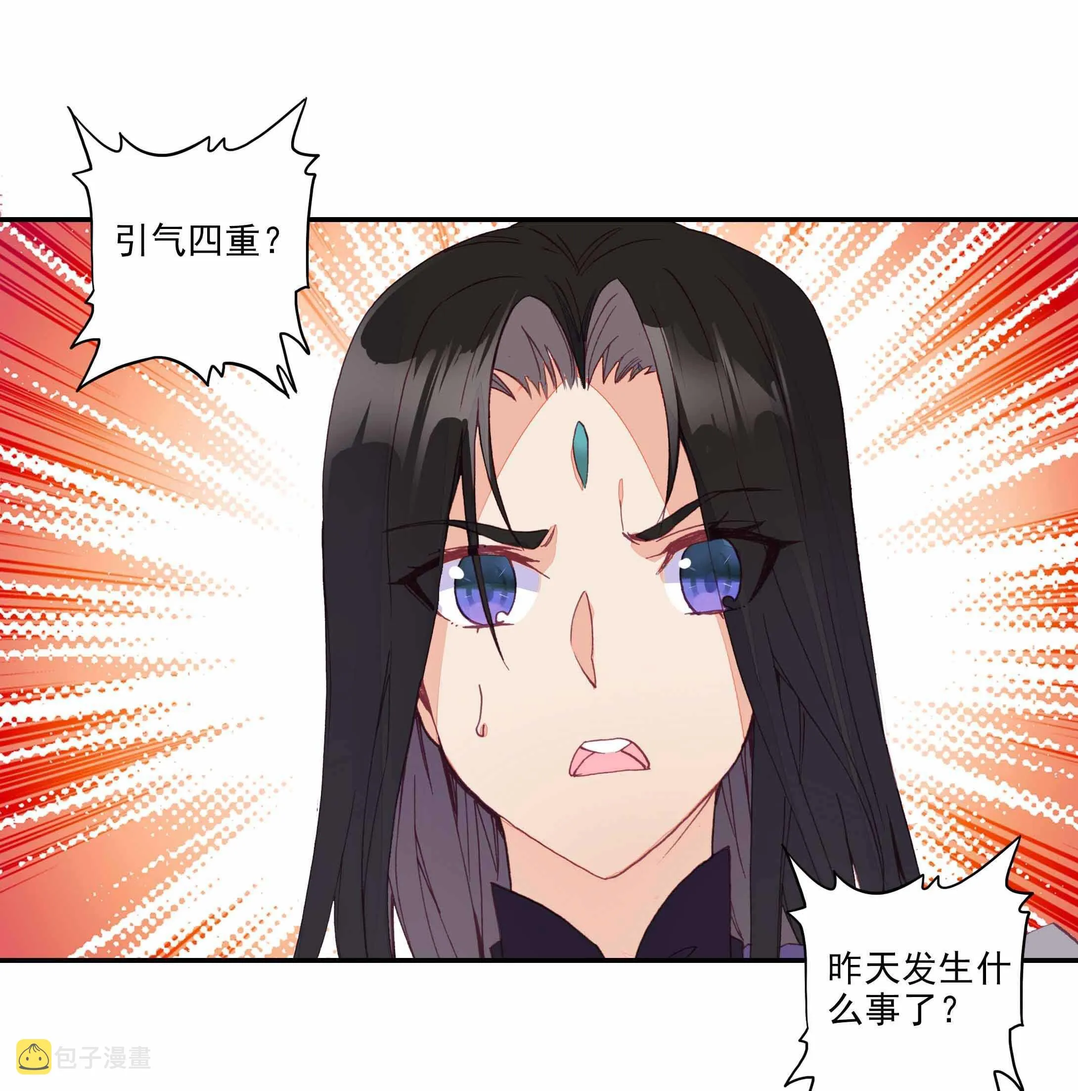 第32话 第30页