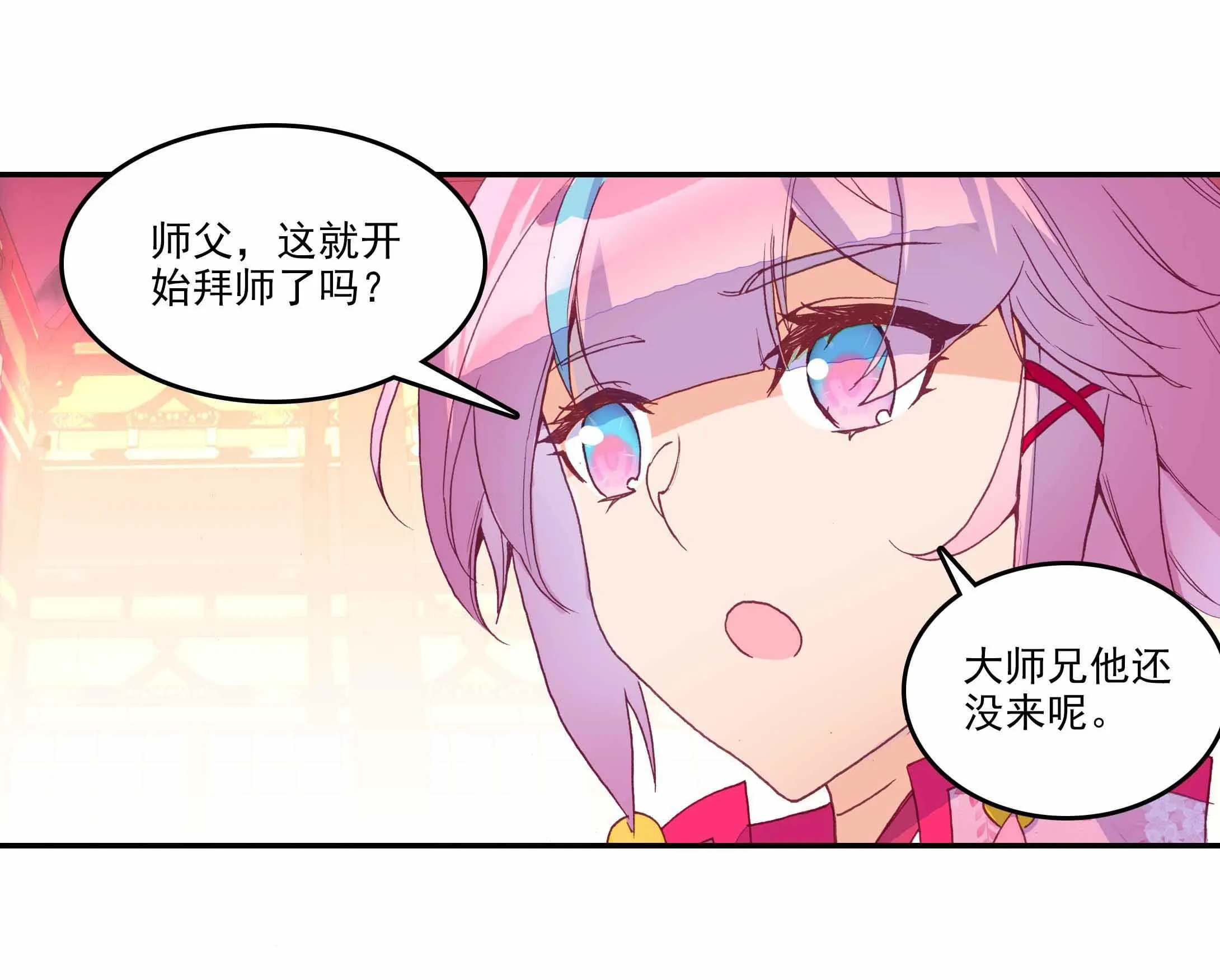 第32话 第34页