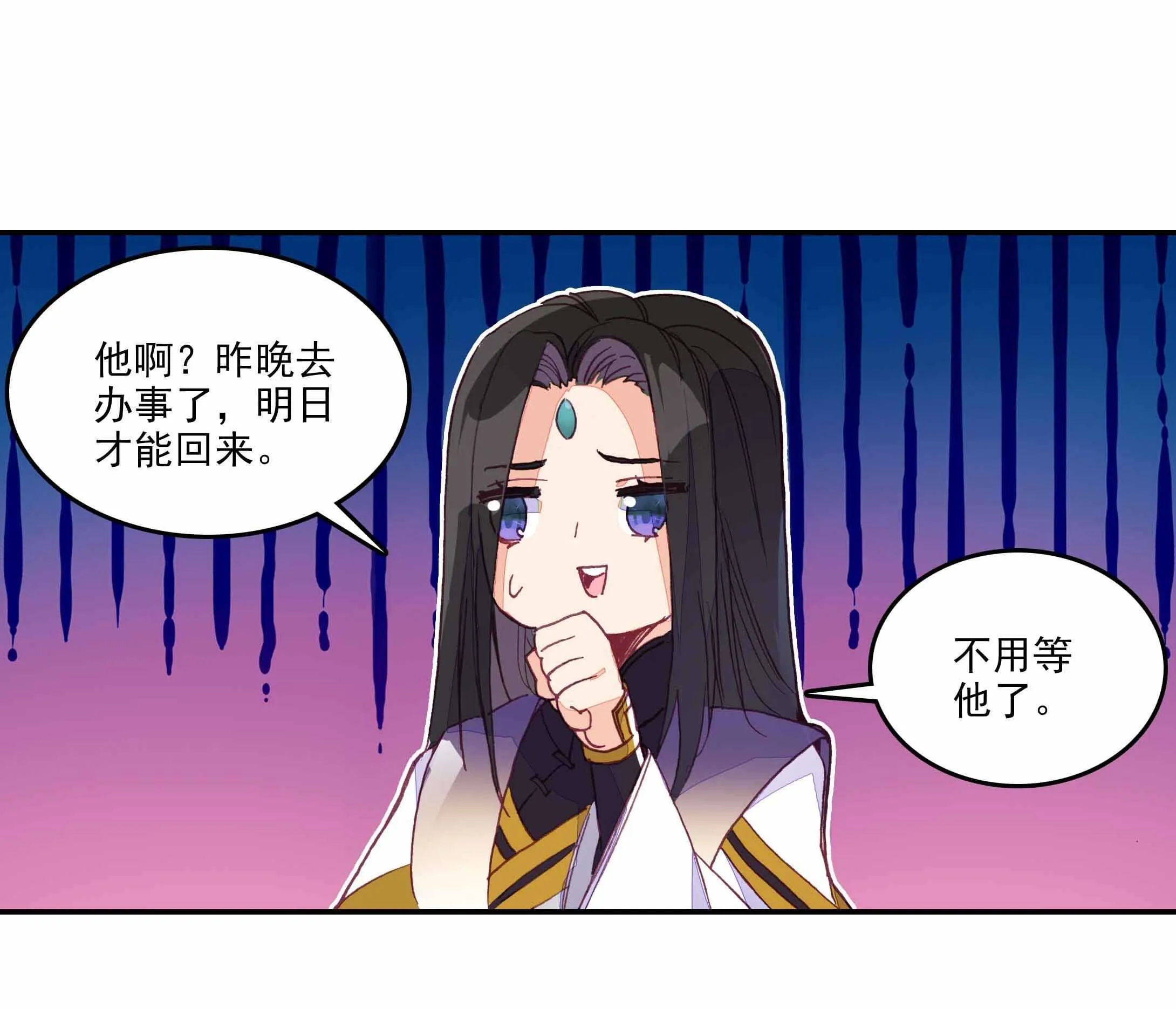 第32话 第35页