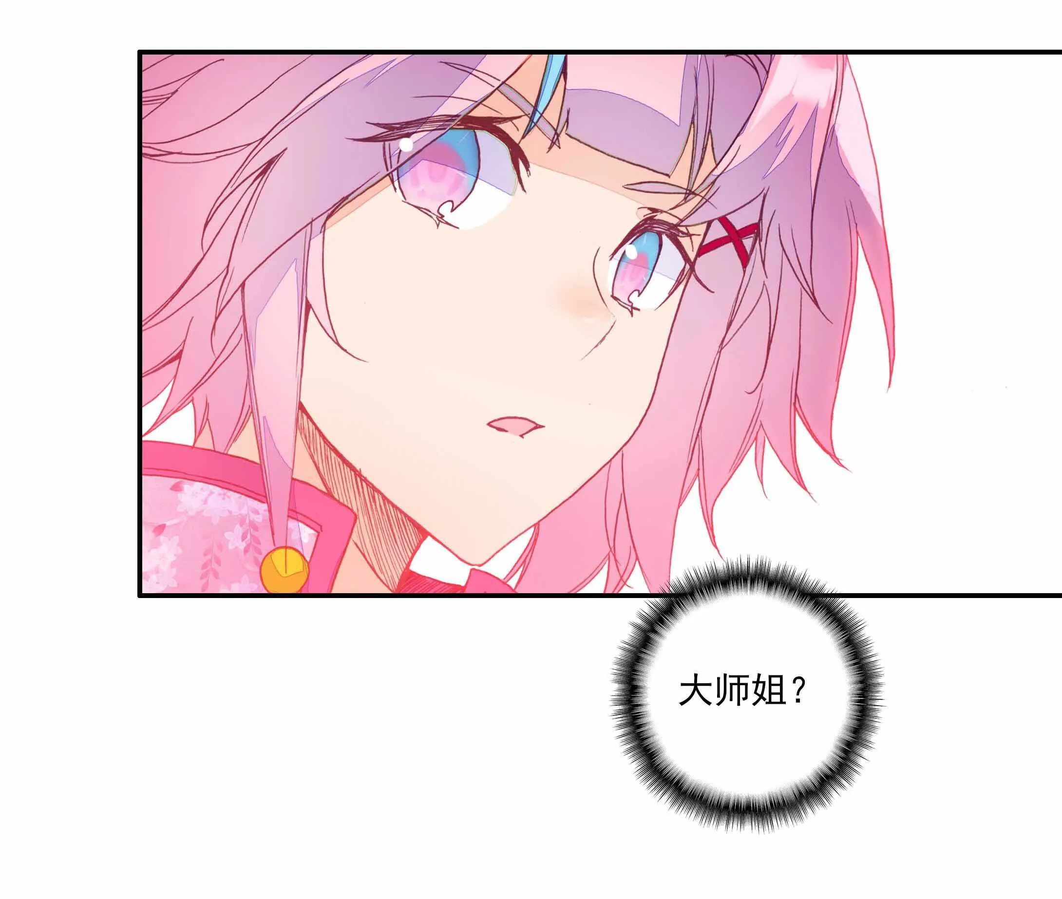 第32话 第37页
