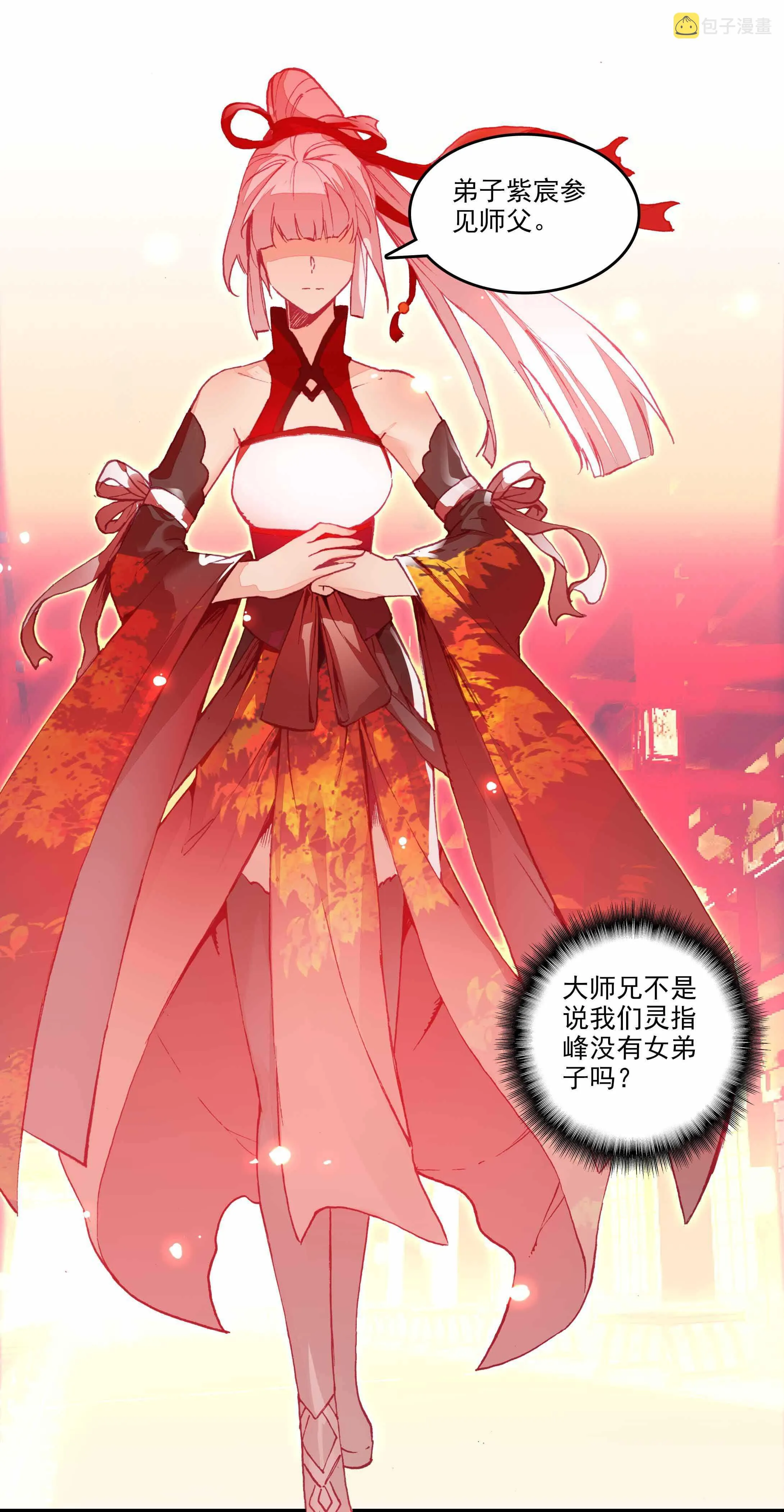 第32话 第39页