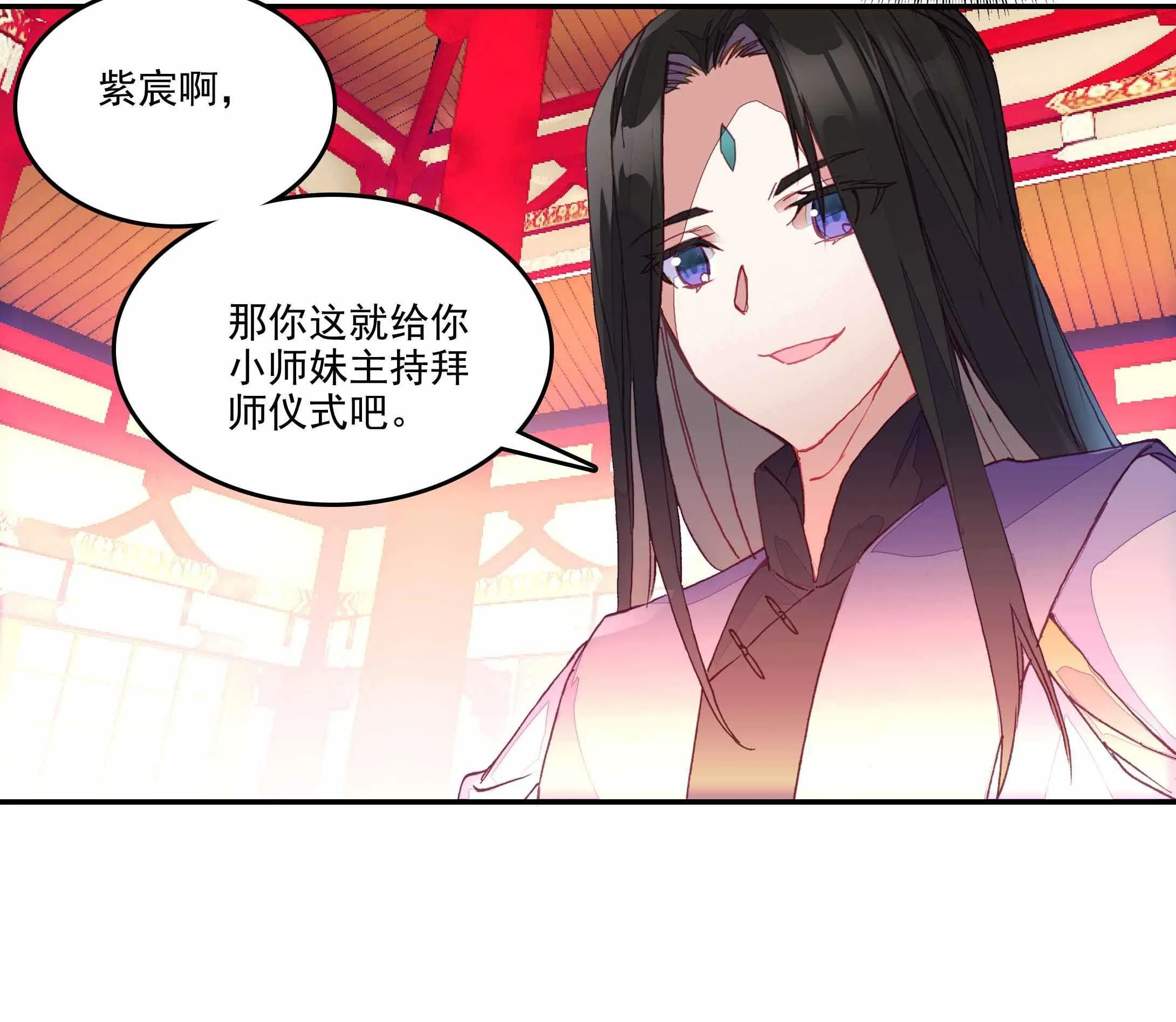 第33话 第5页