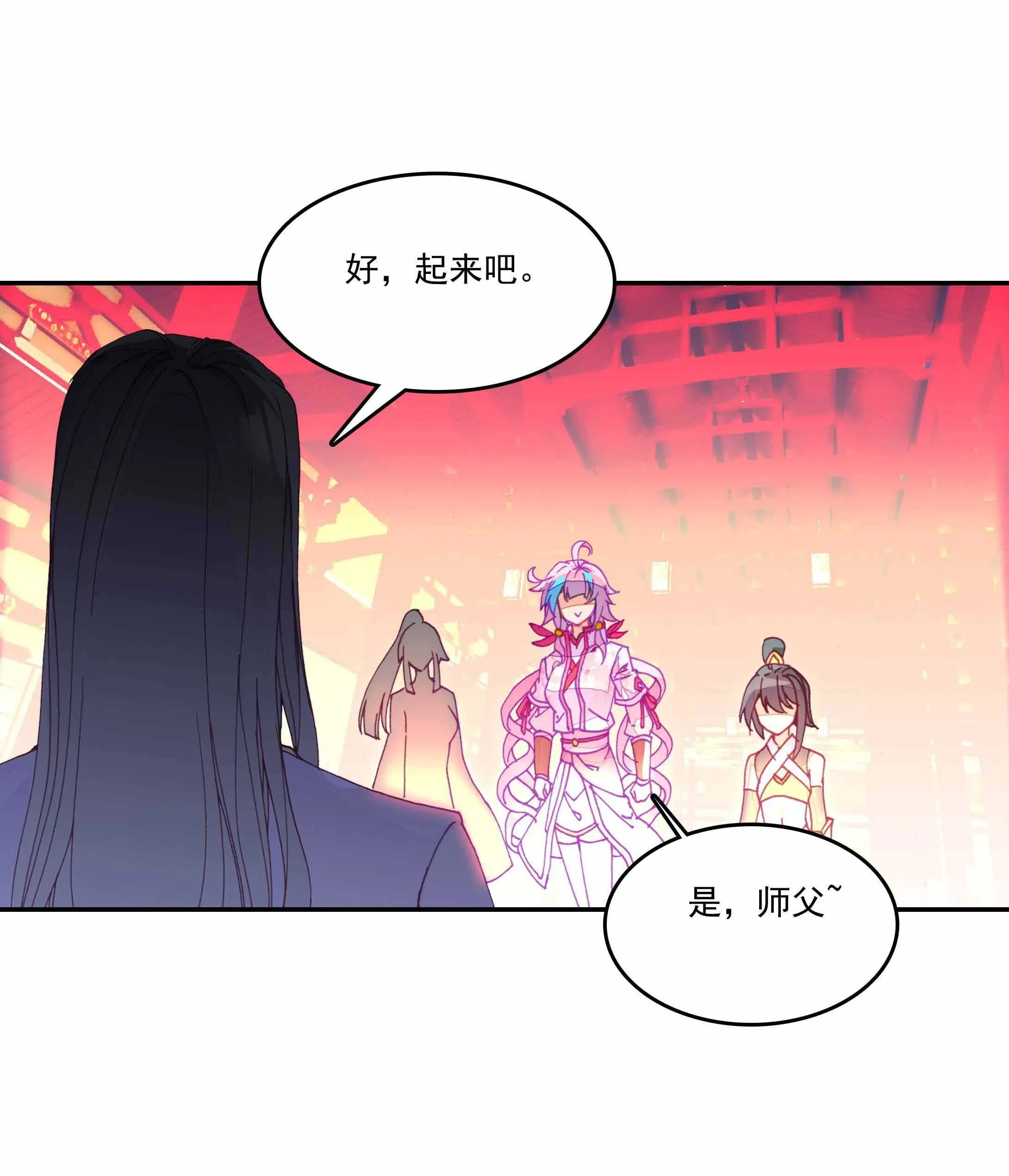 第33话 第12页
