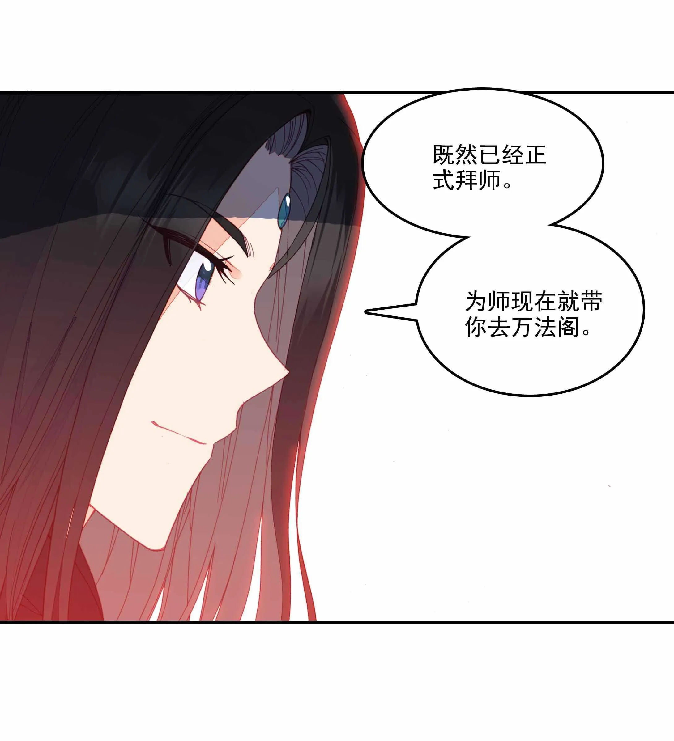 第33话 第13页