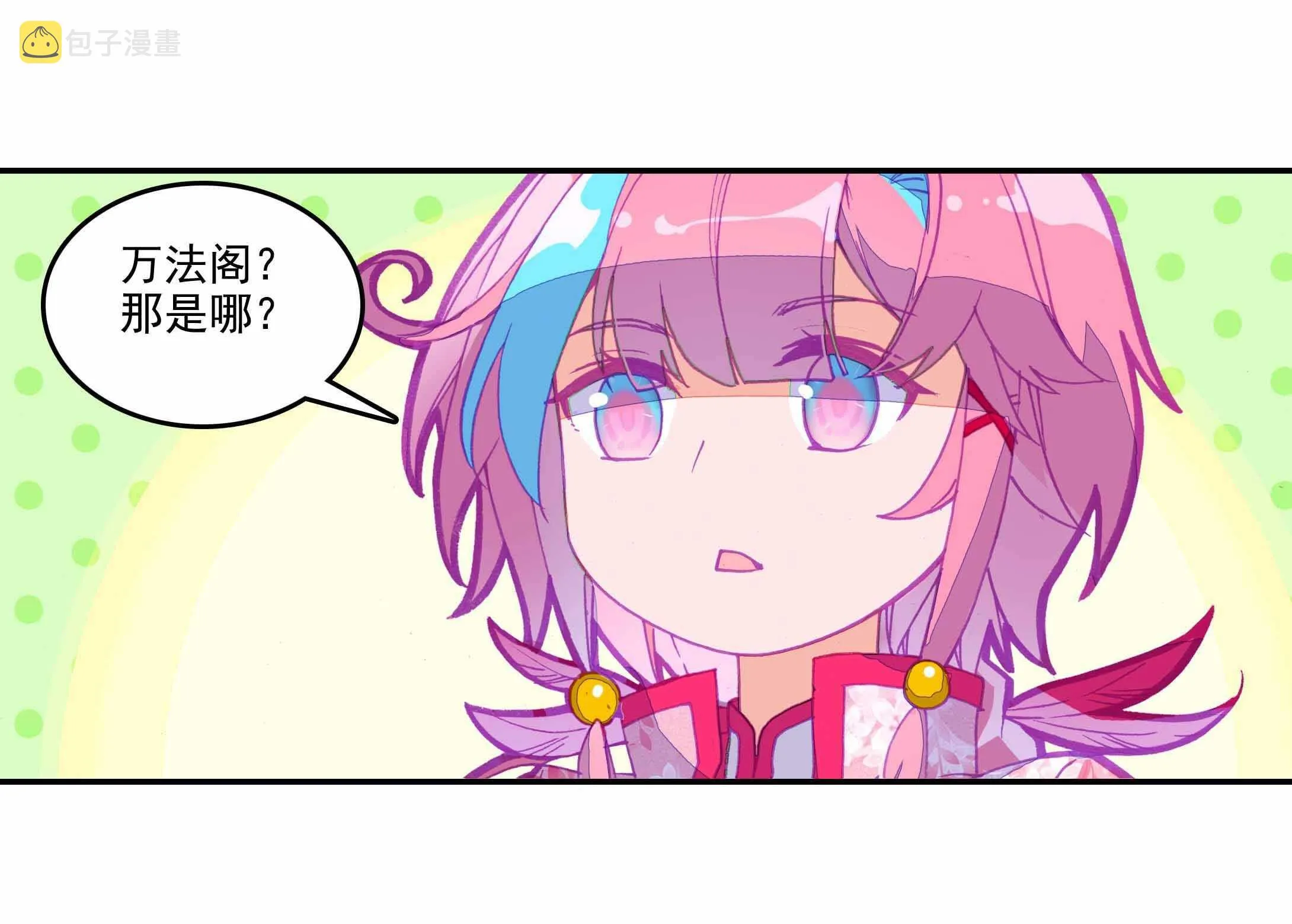 第33话 第14页