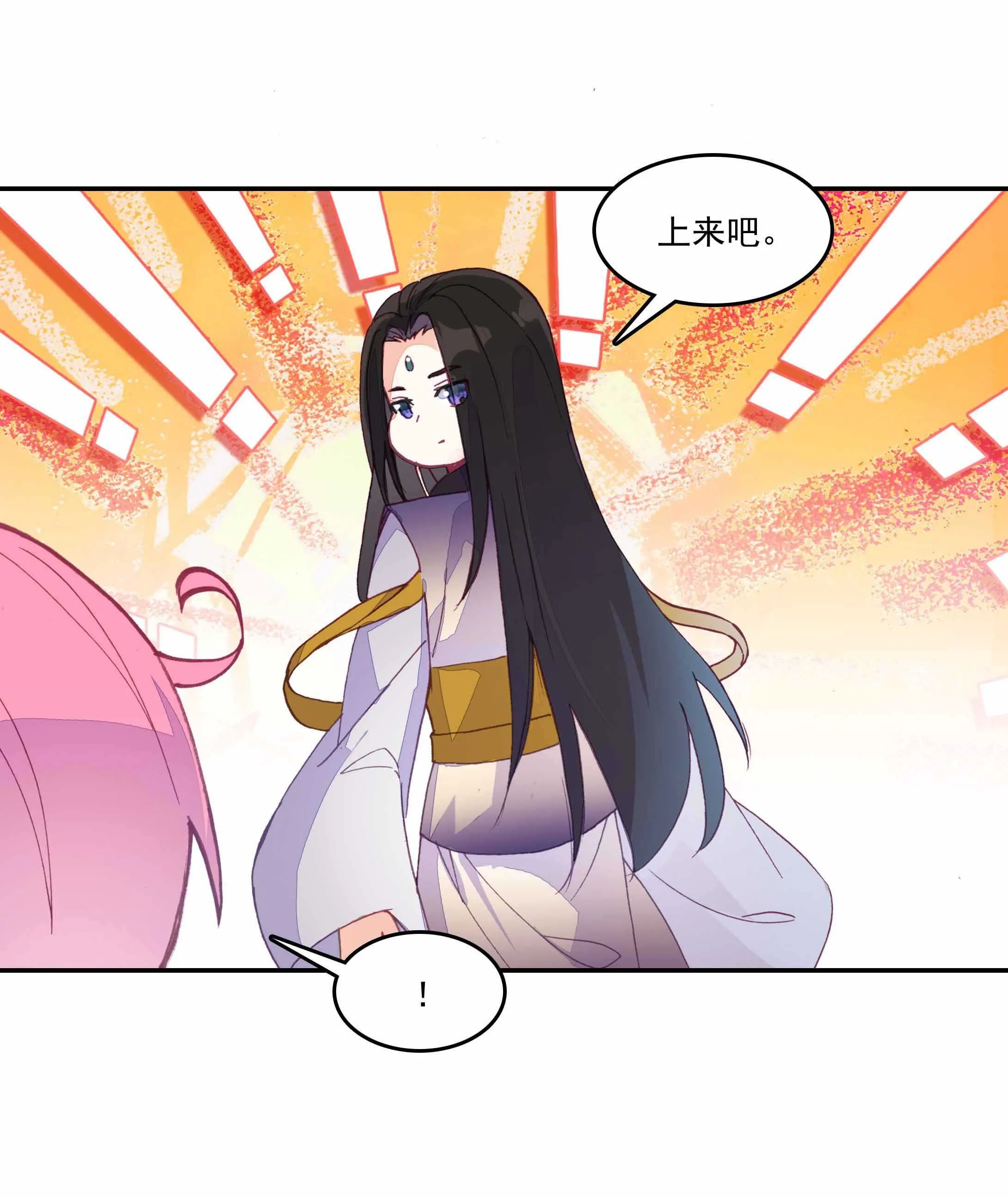 第33话 第25页