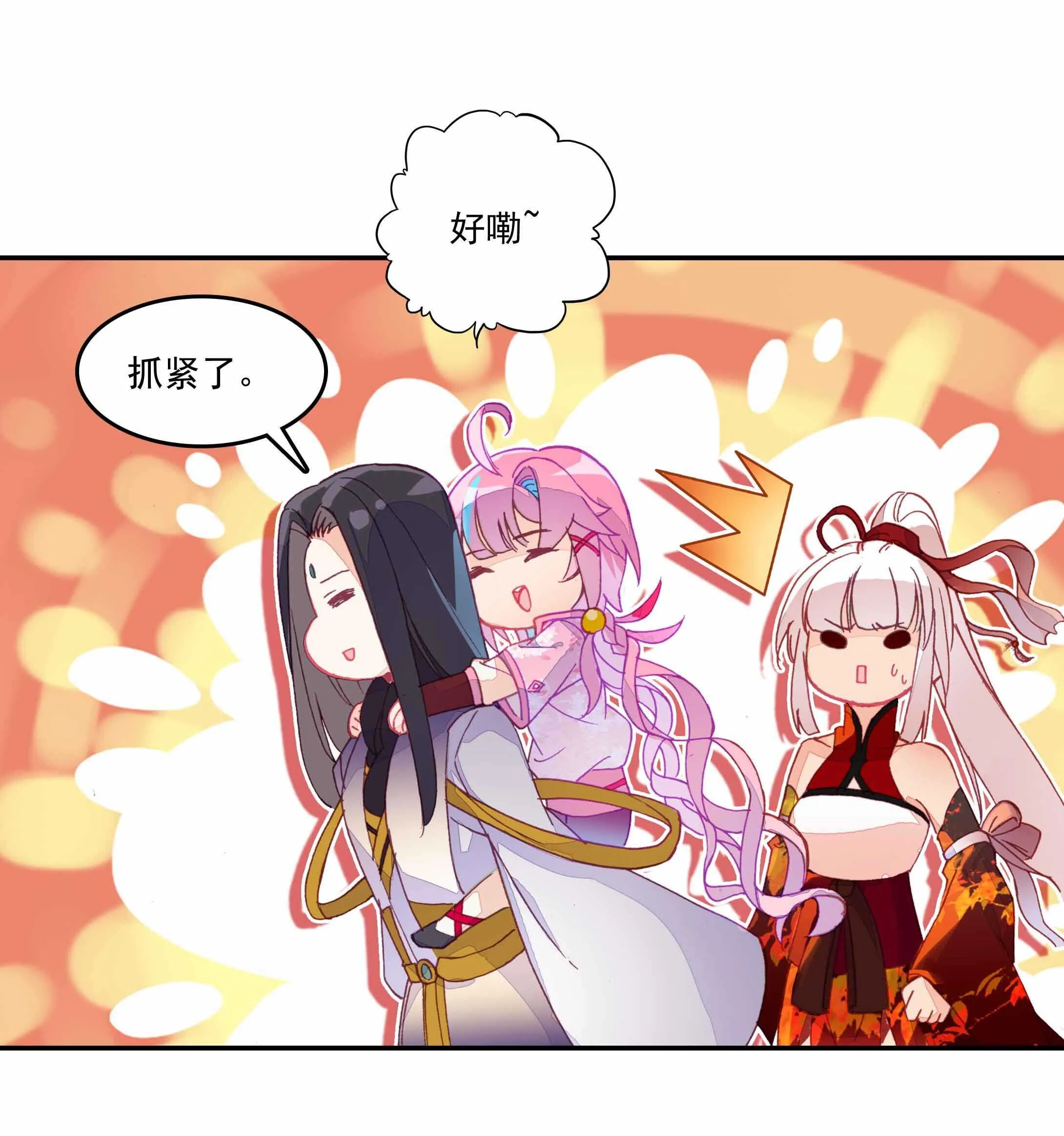 第33话 第26页
