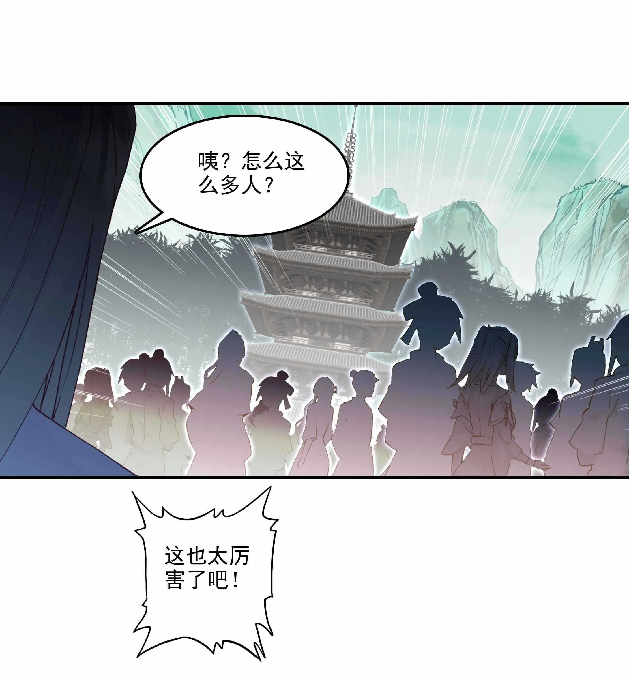 第33话 第30页