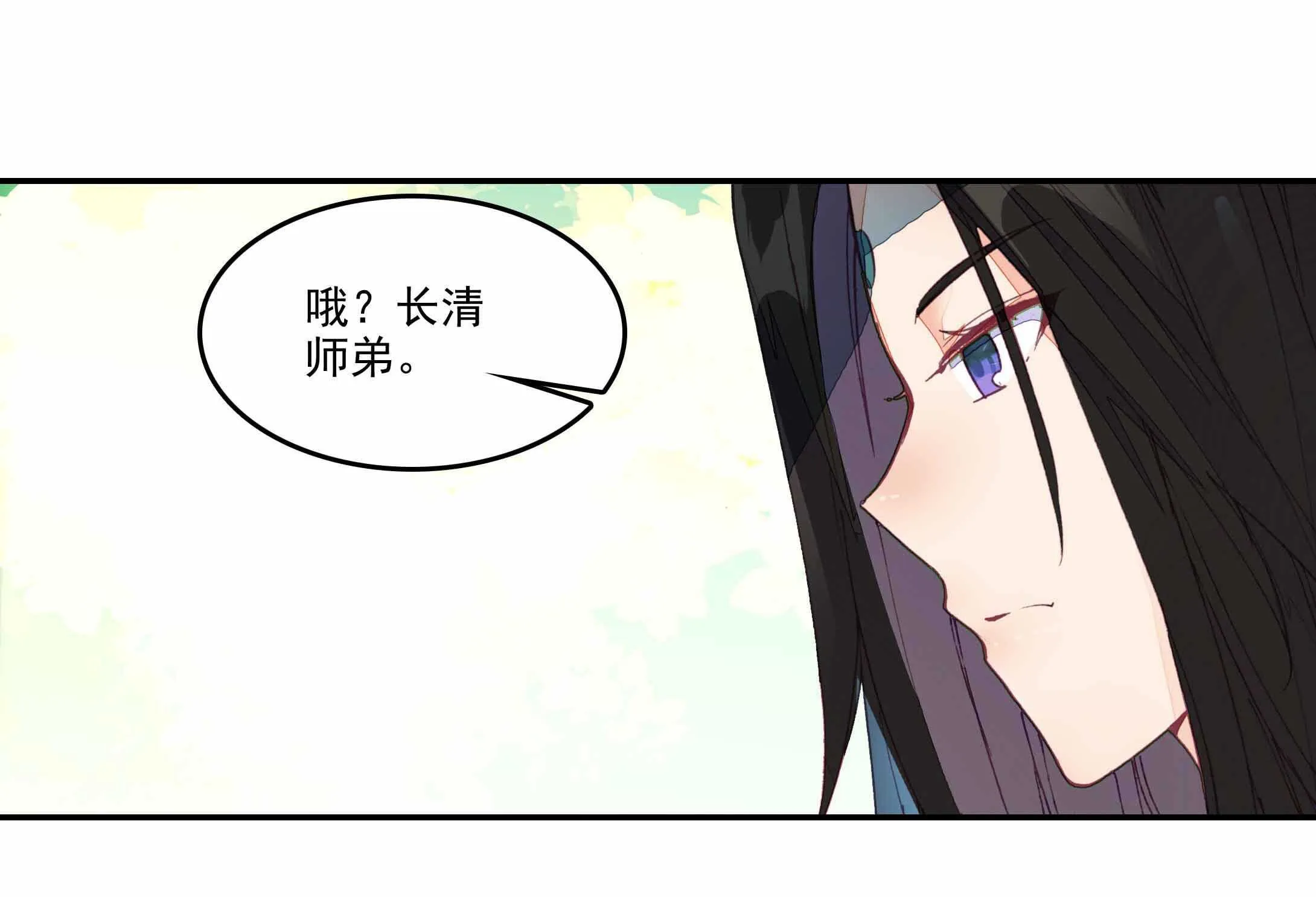 第33话 第32页