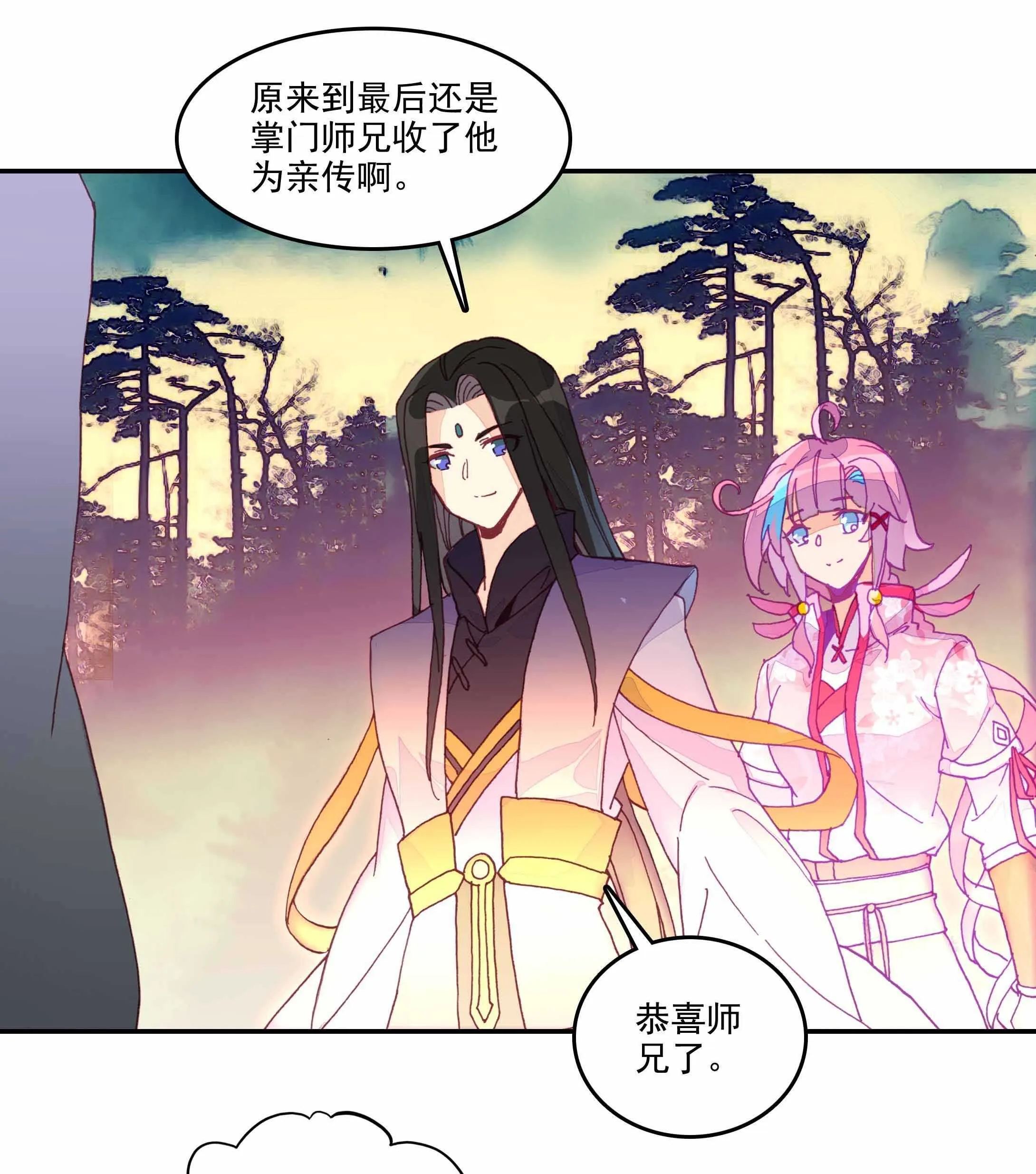 第33话 第37页