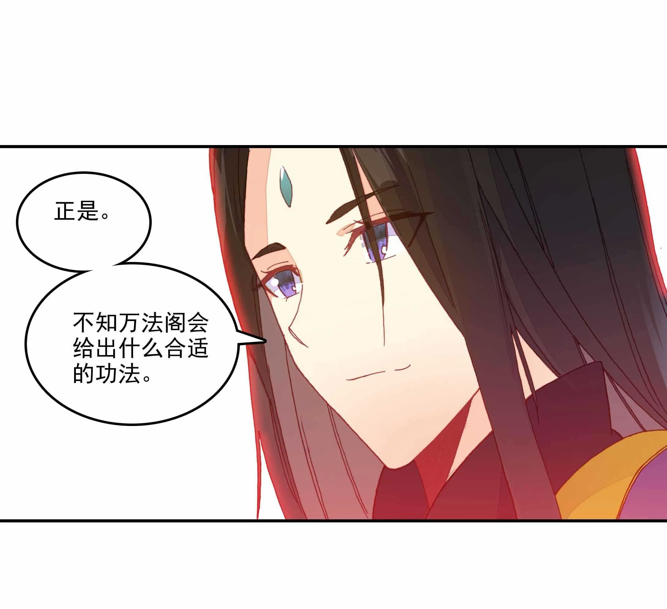 第33话 第39页