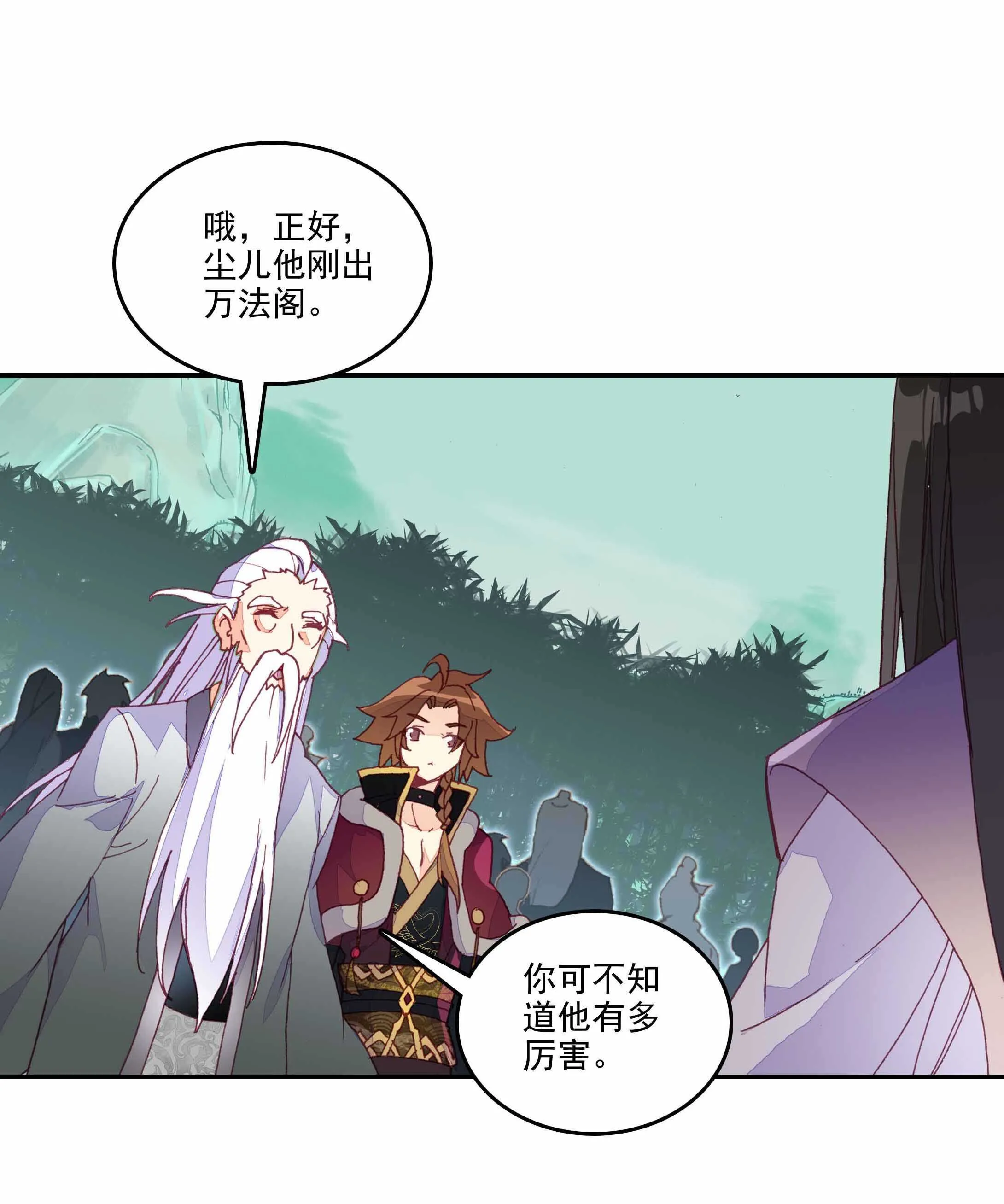 第33话 第40页