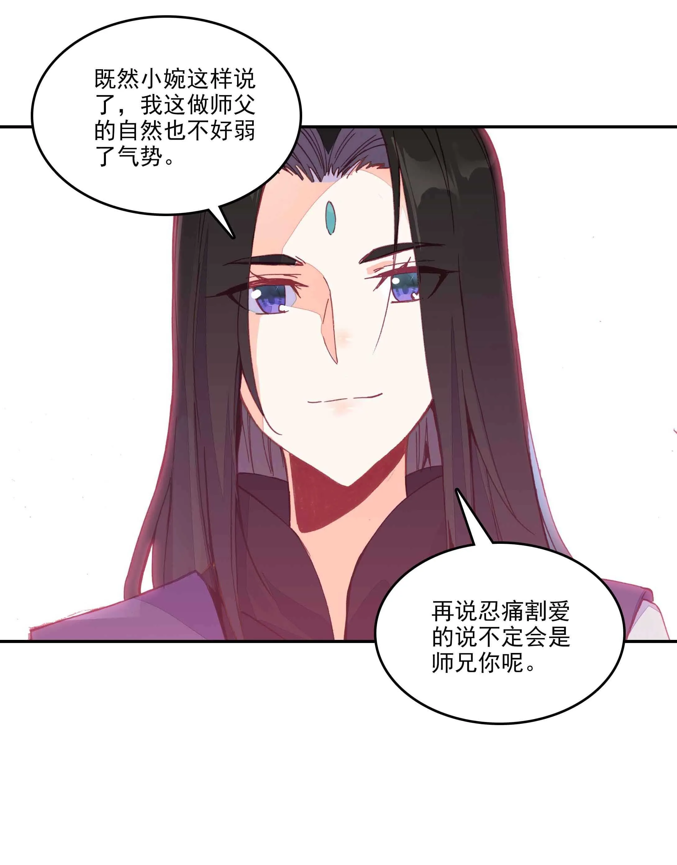 第34话 第12页