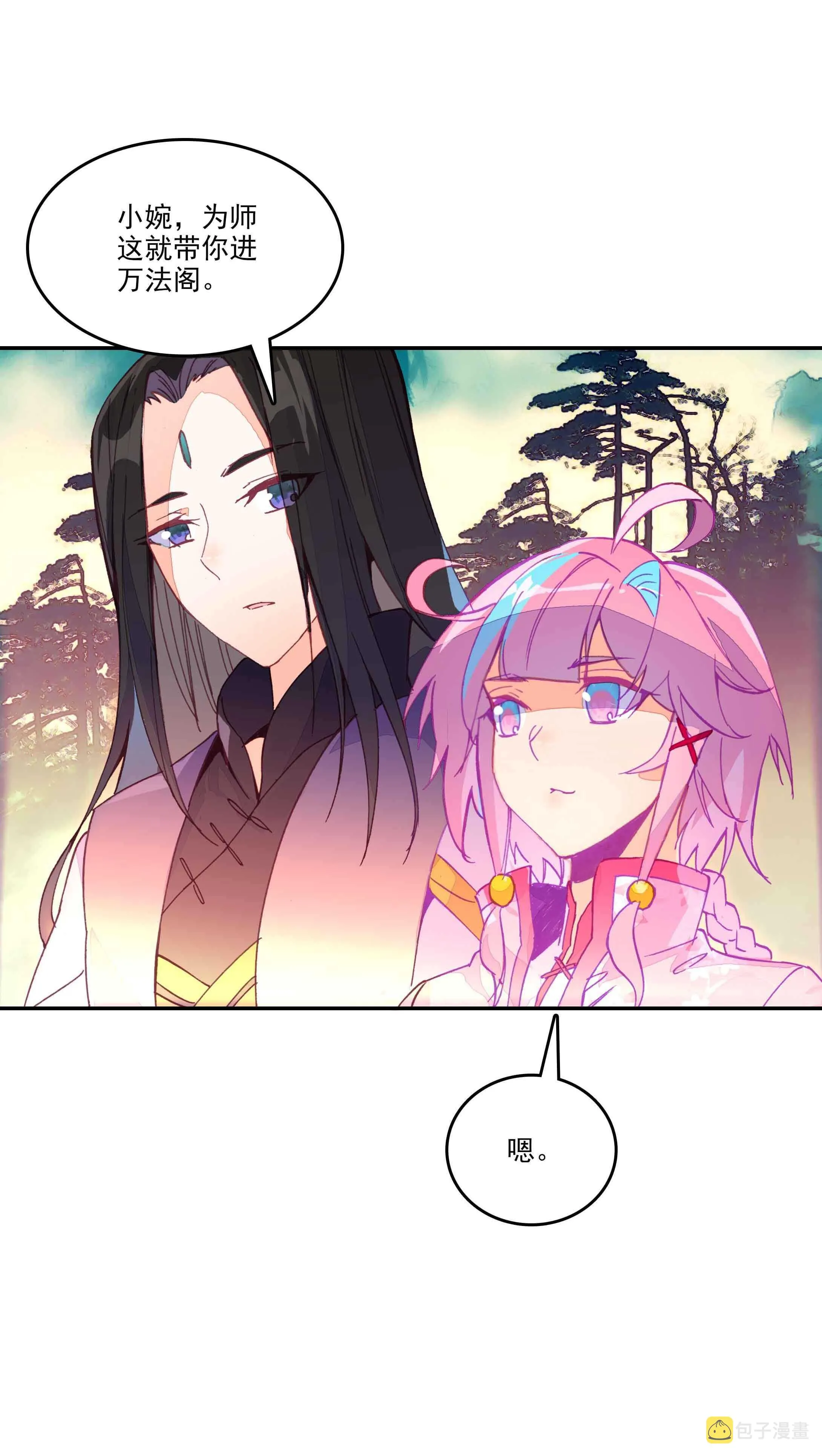 第34话 第13页