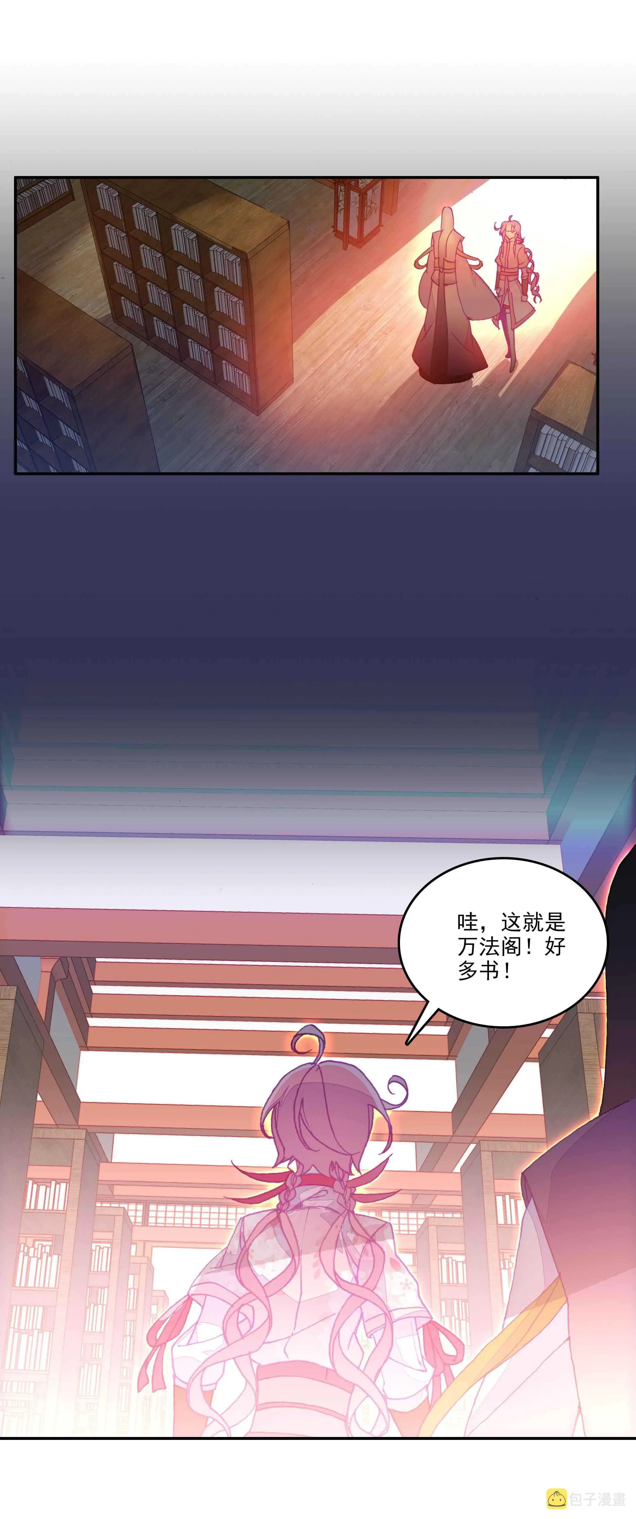 第34话 第16页