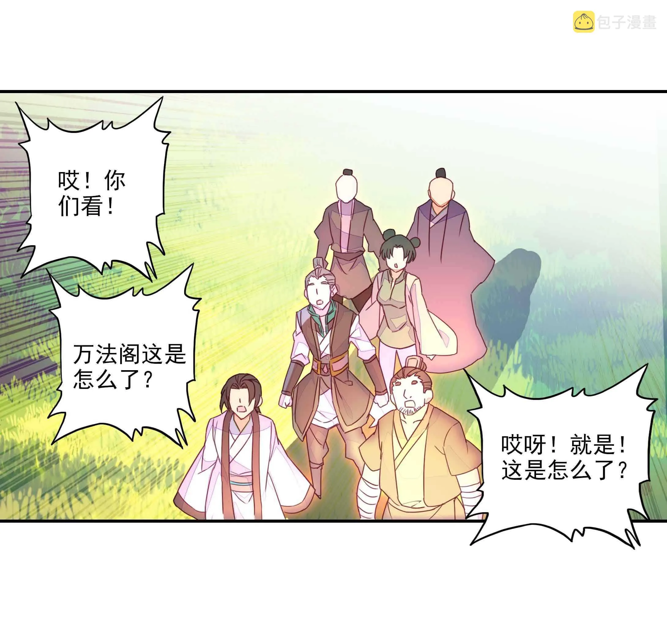 第34话 第27页