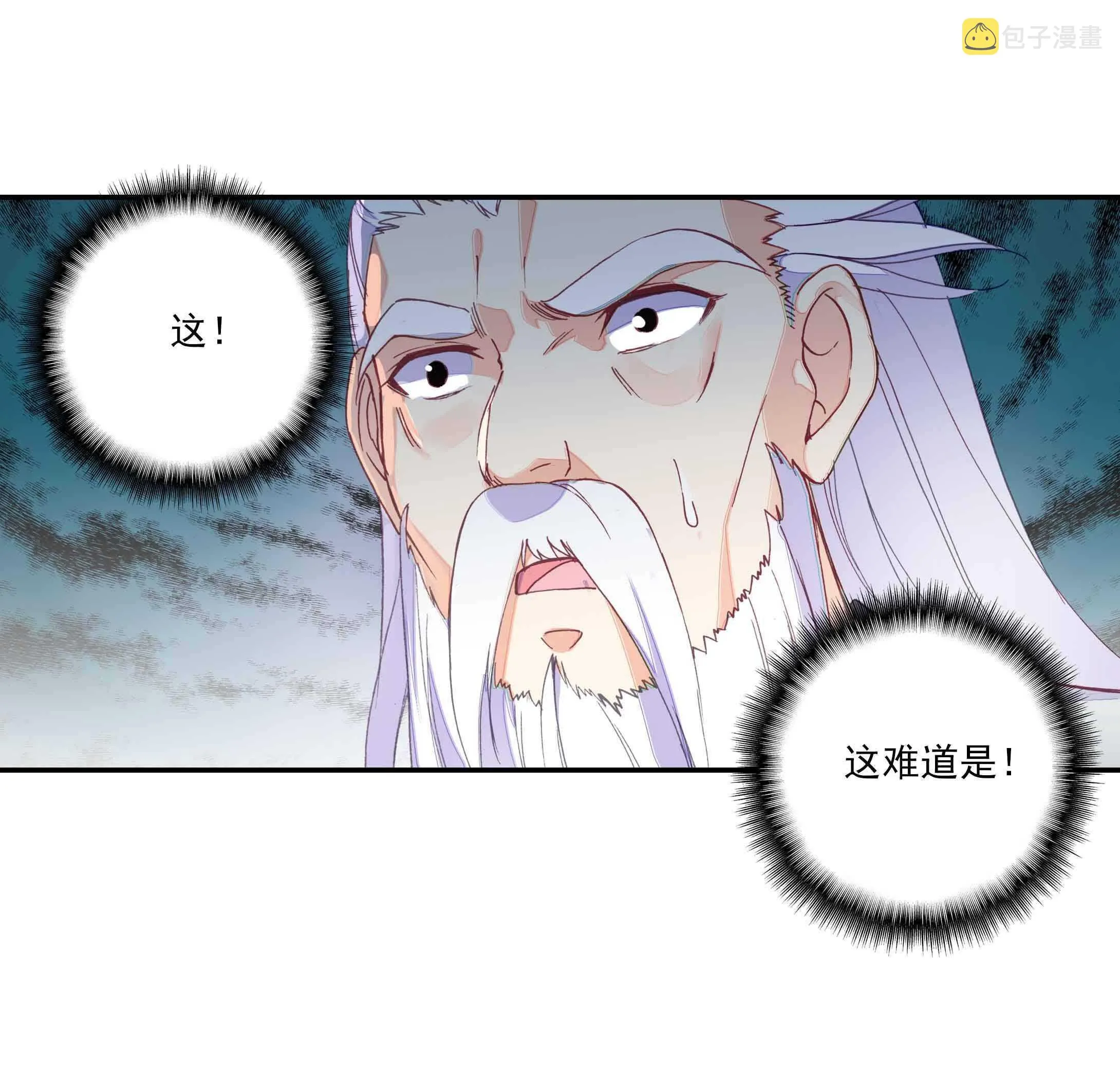 第34话 第32页