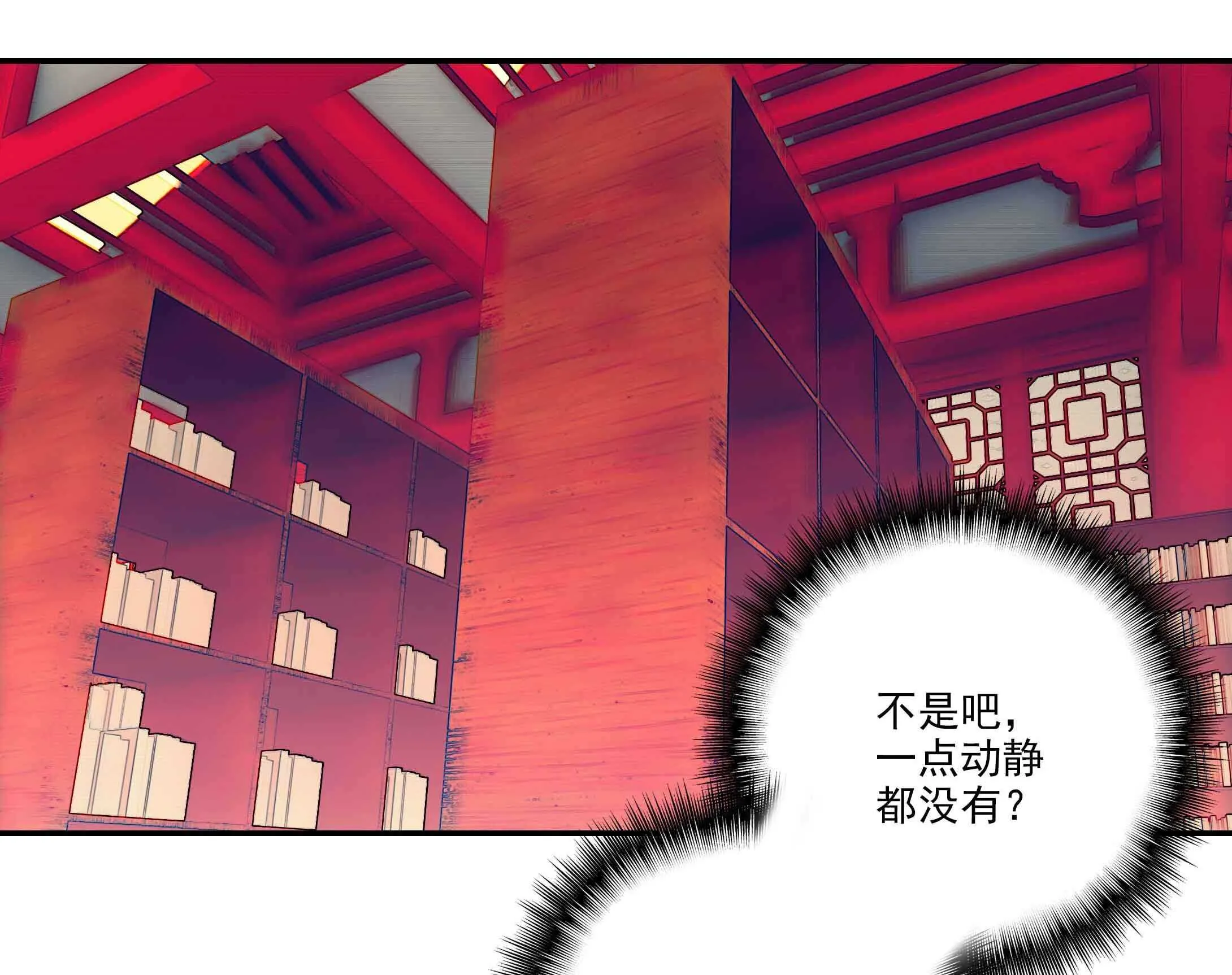 第34话 第35页