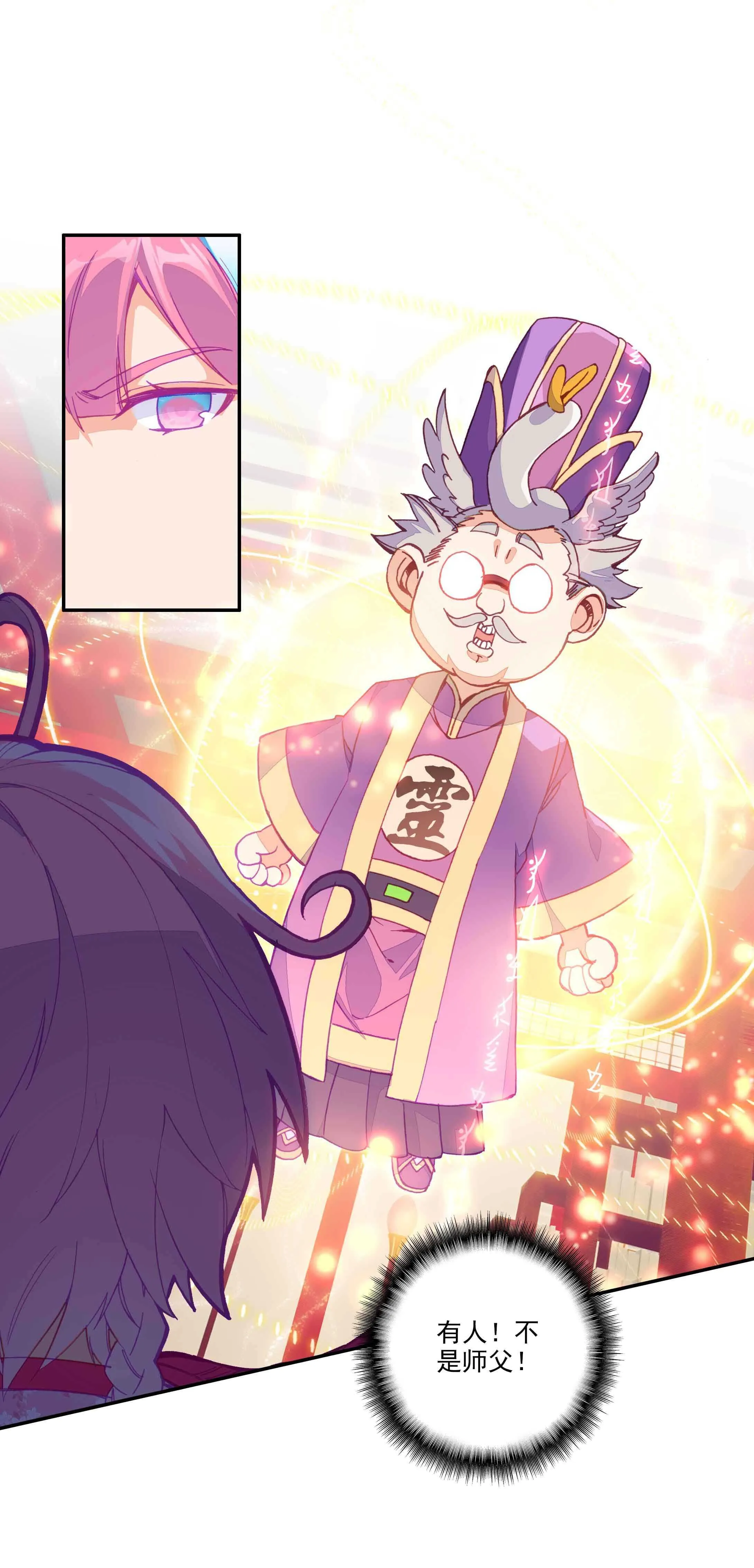 第34话 第37页