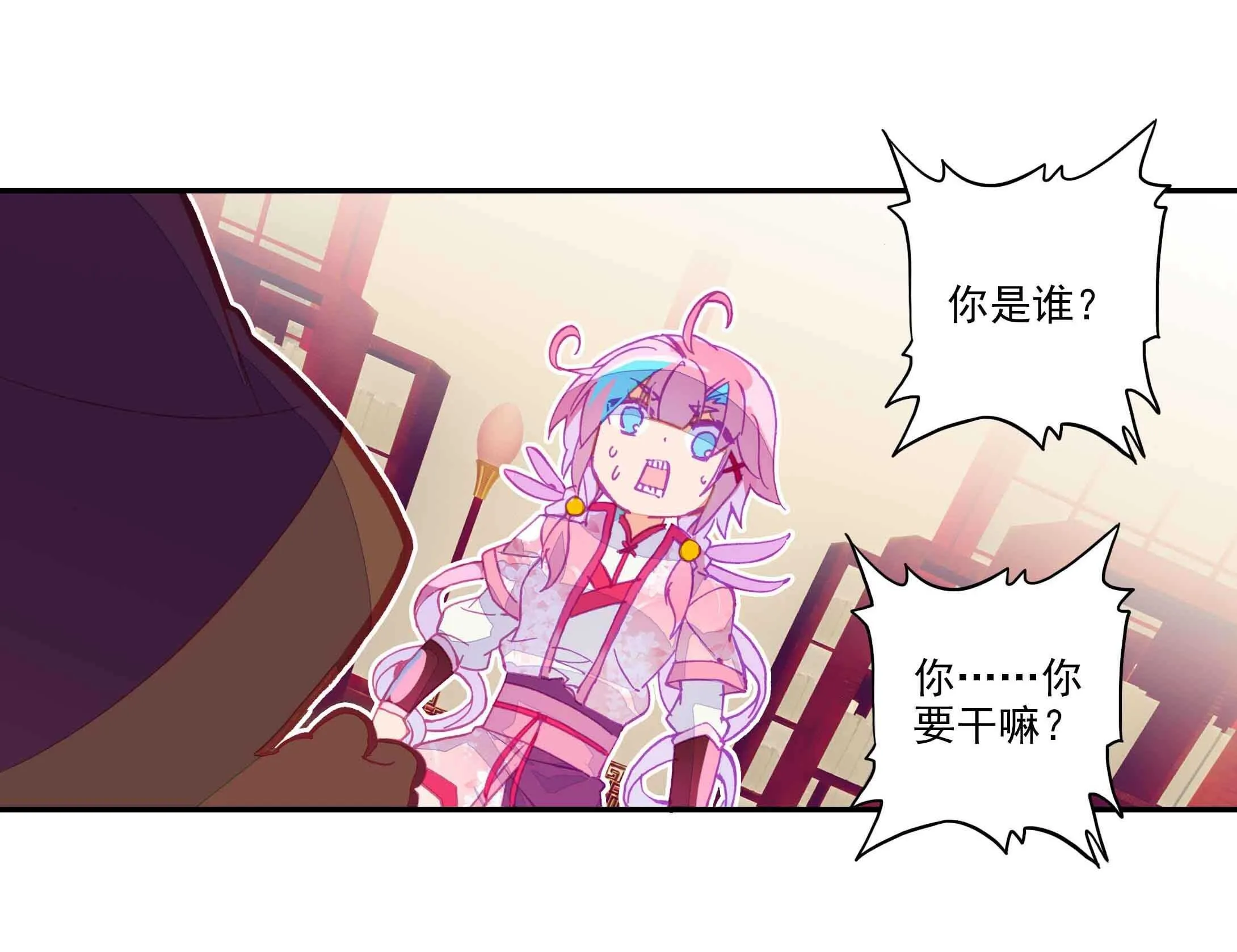 第34话 第38页