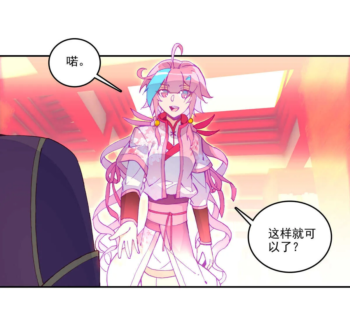 第35话 第13页