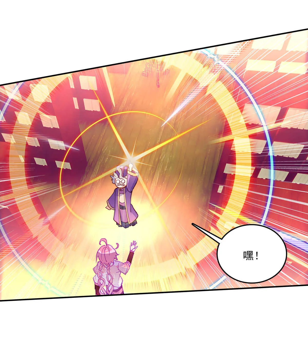第35话 第14页