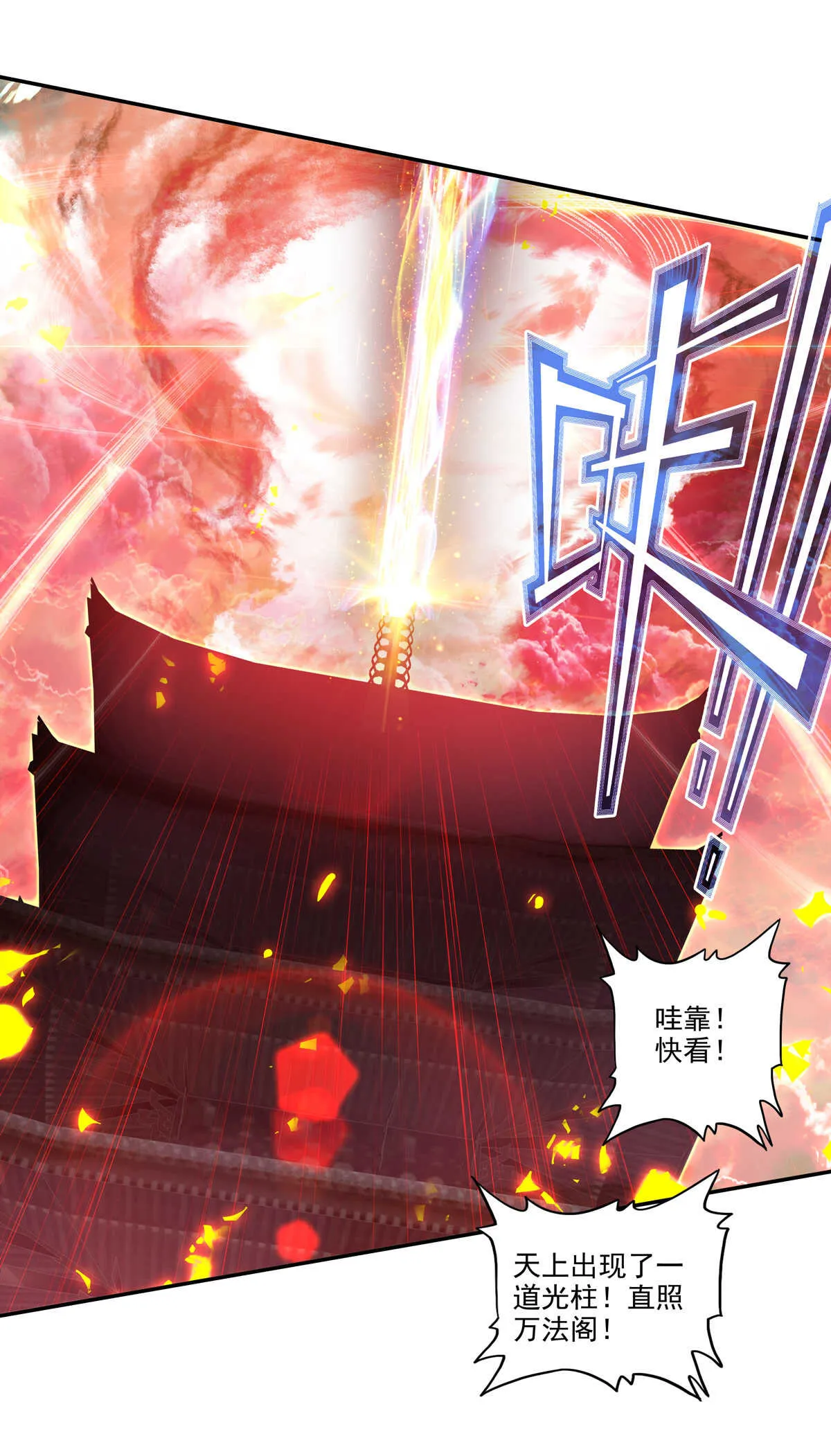第35话 第15页