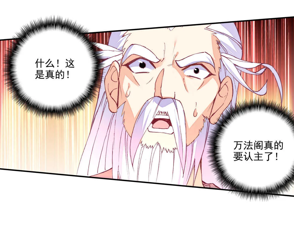 第35话 第16页