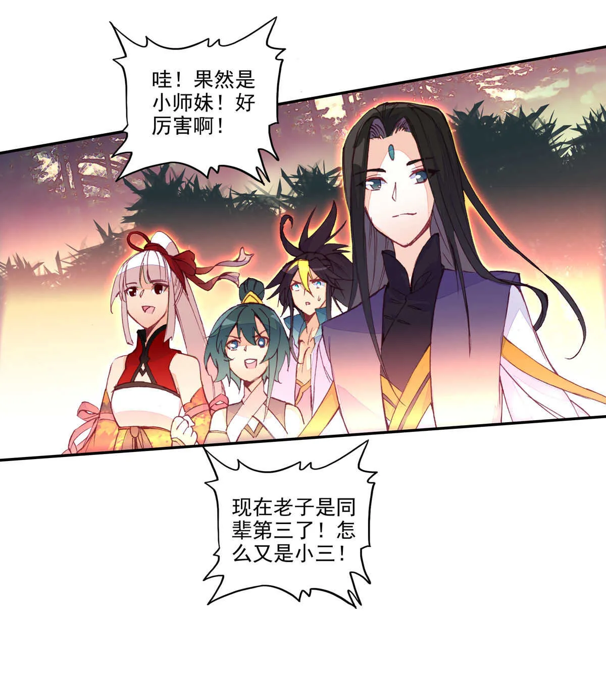 第35话 第18页