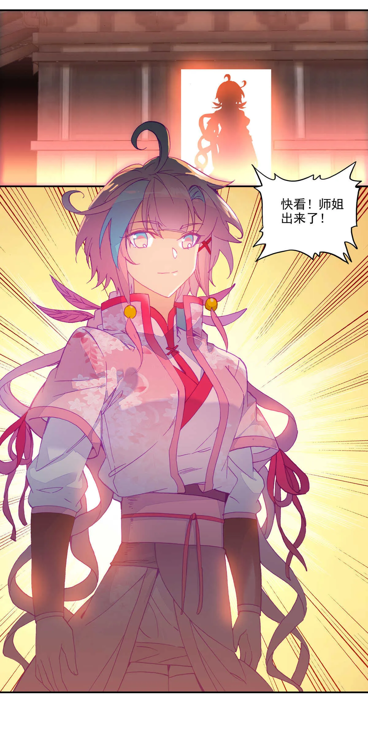 第35话 第22页