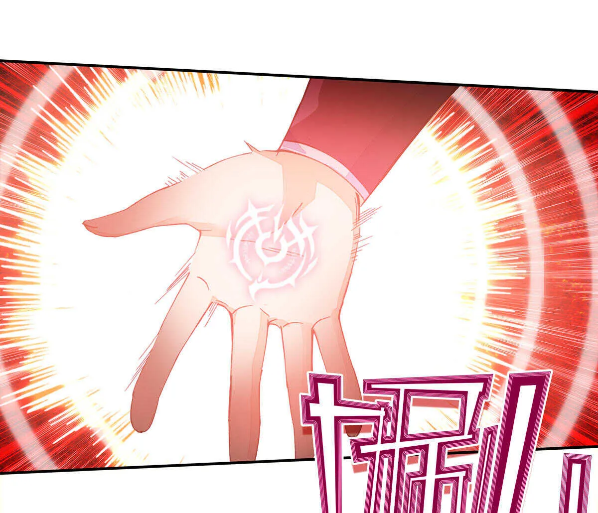 第35话 第27页