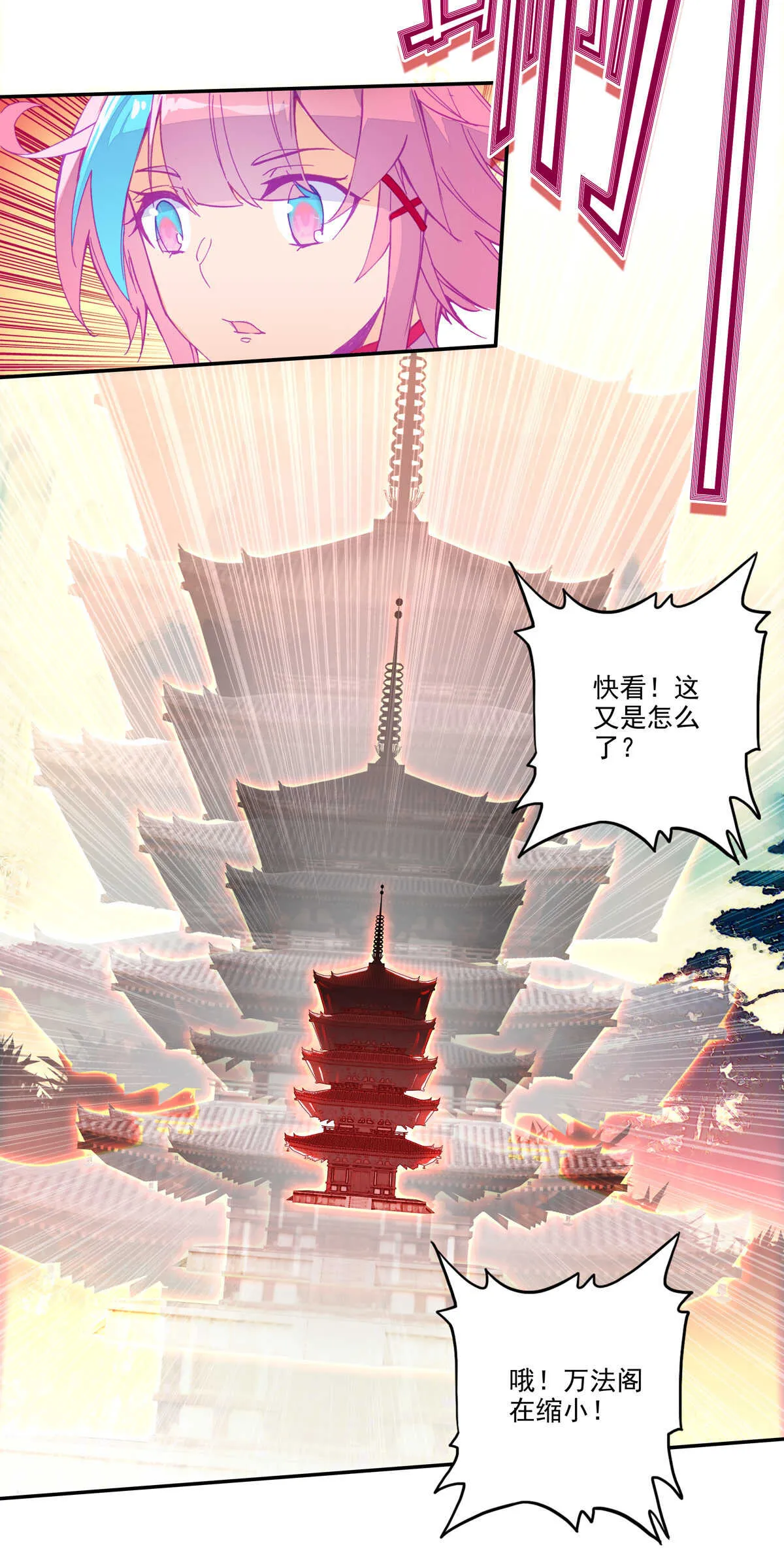 第35话 第28页