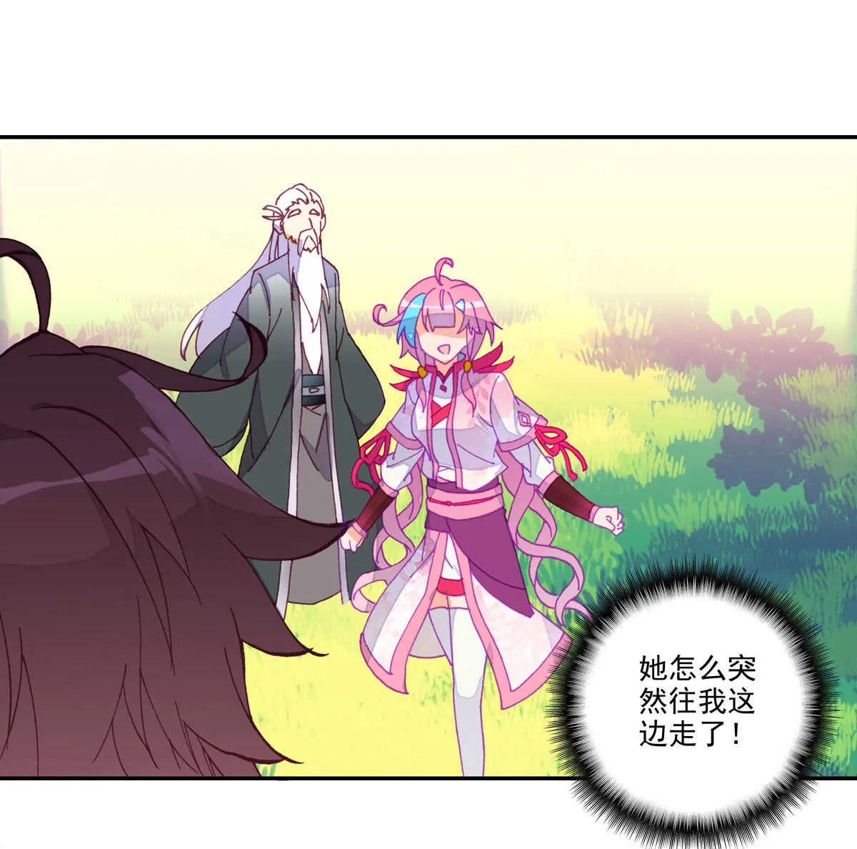 第35话 第42页