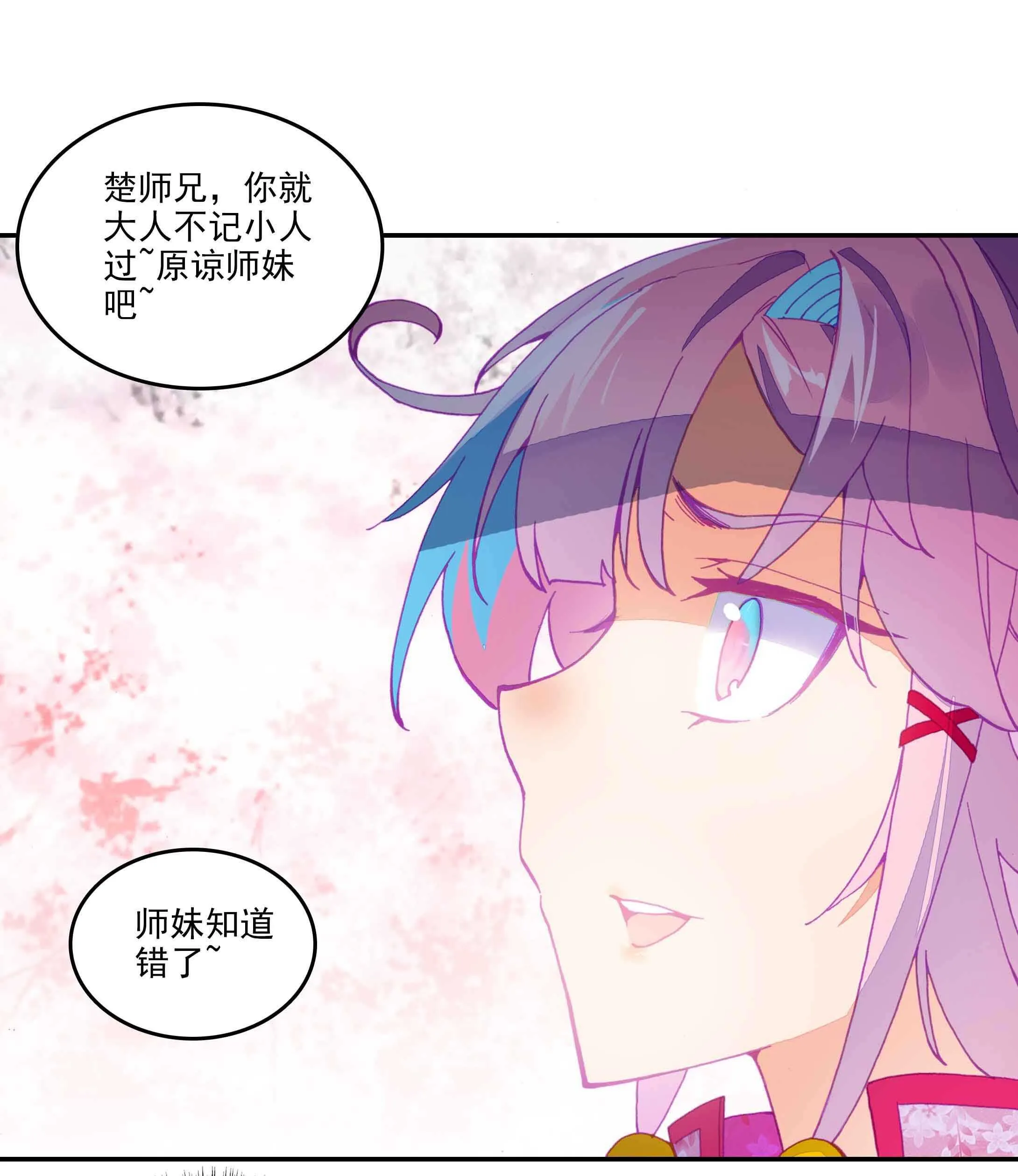 第36话 第4页