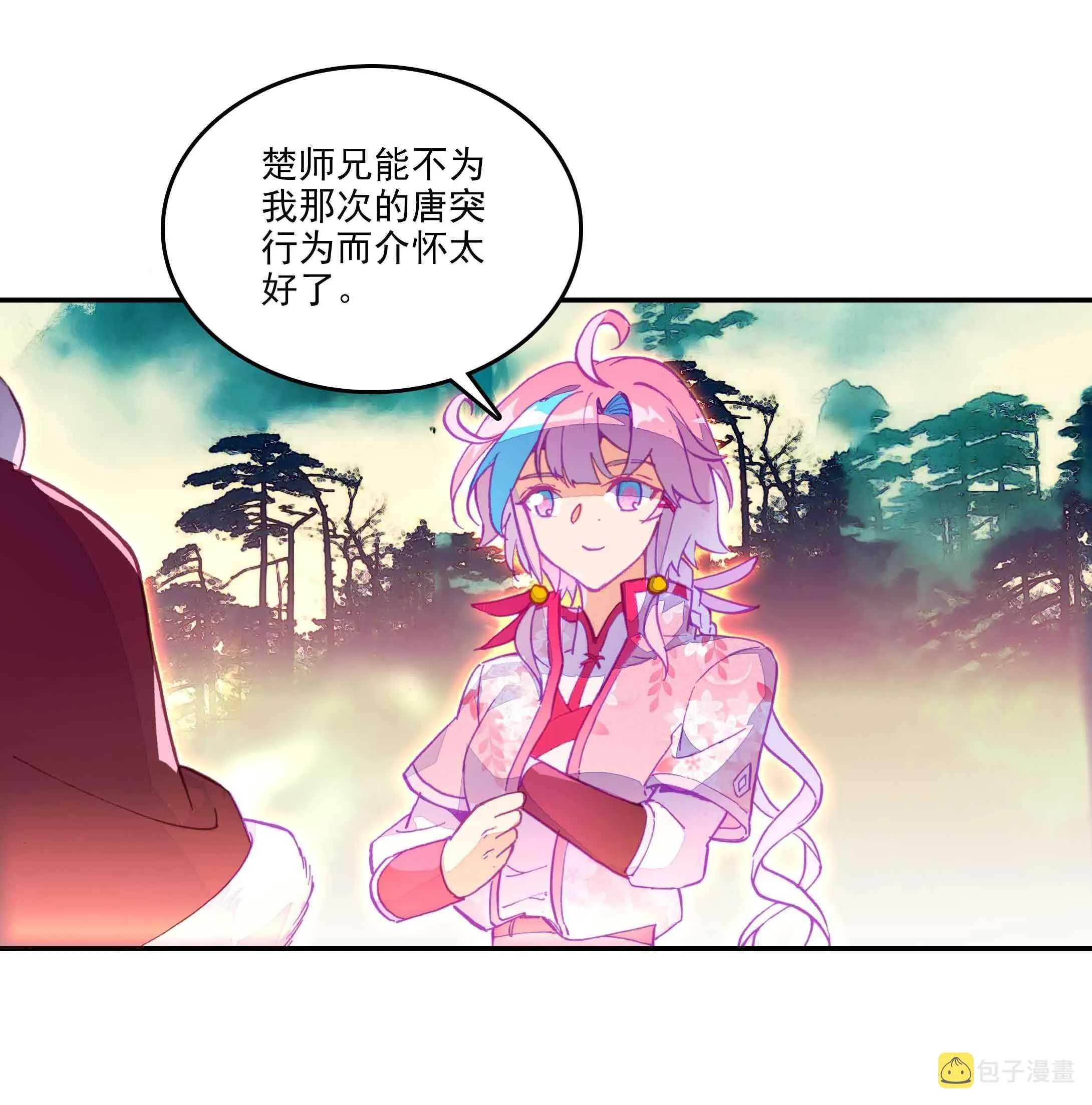 第36话 第7页